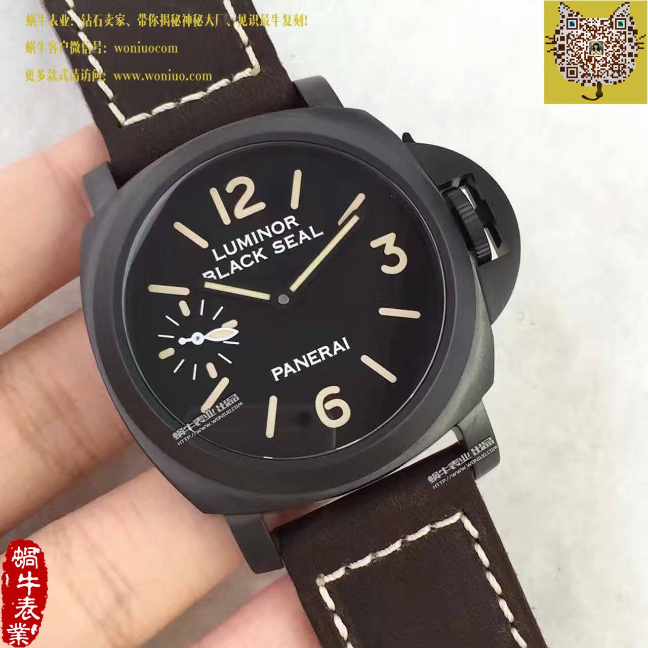   KW厂沛纳海LUMINOR系列PAM00786腕表 / PA031