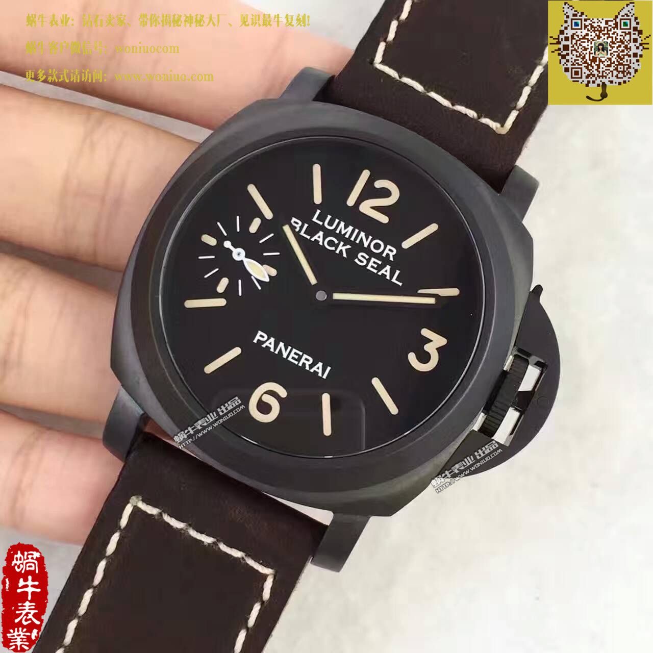   KW厂沛纳海LUMINOR系列PAM00786腕表 / PA031