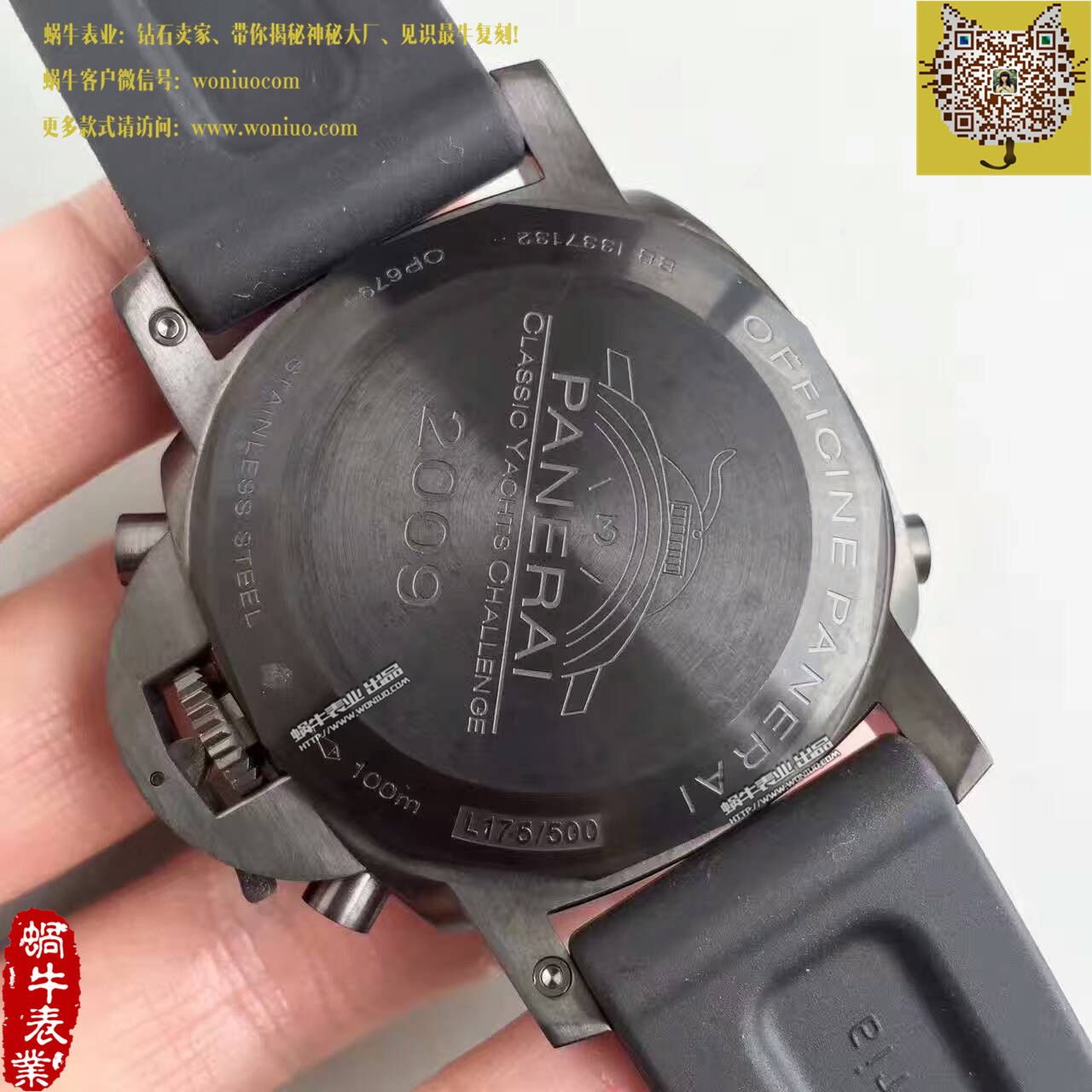   XF厂沛纳海限量珍藏款系列PAM 00332史泰龙敢死队同款腕表 / PA088