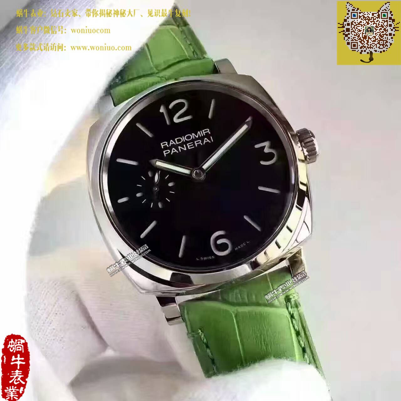   XF  沛纳海RADIOMIR 1940系列PAM00574腕表  / PA067
