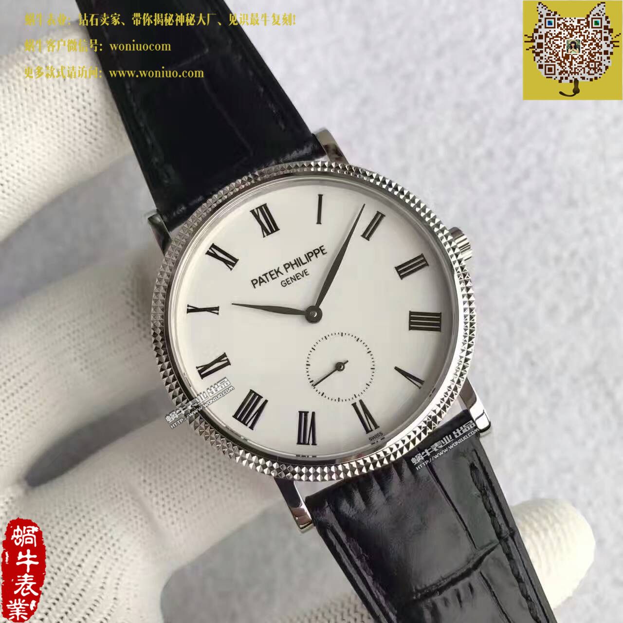   台湾厂高百达翡丽古典表系列5119G-001腕表 / BD206
