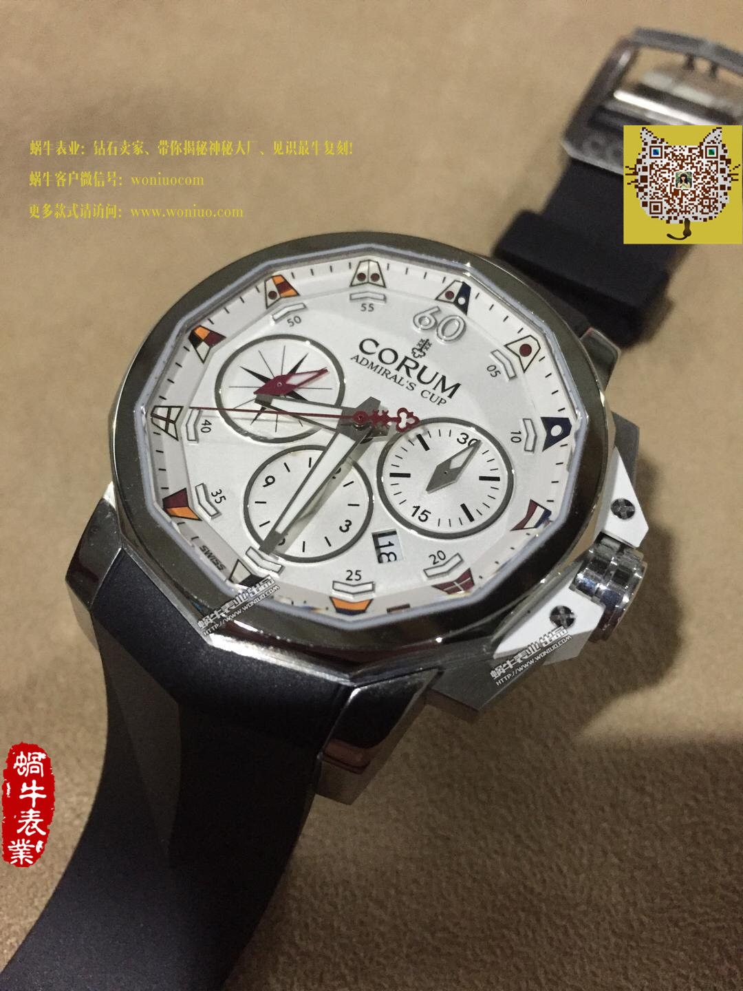  HBBV6厂昆仑海军上将杯系列753.671.20/F371 AA52腕表 / 昆仑01