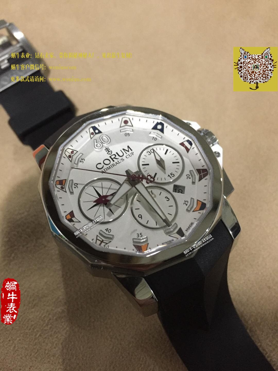   HBBV6厂昆仑海军上将杯系列753.671.20/F371 AA52腕表 / 昆仑01