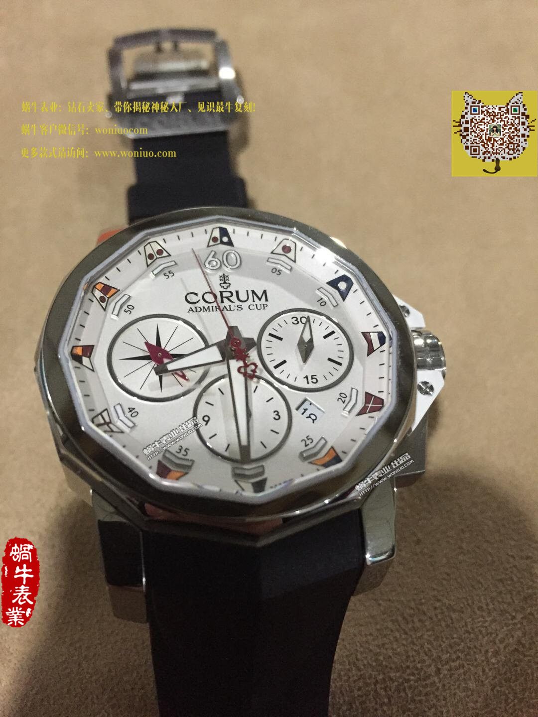   HBBV6厂昆仑海军上将杯系列753.671.20/F371 AA52腕表 / 昆仑01