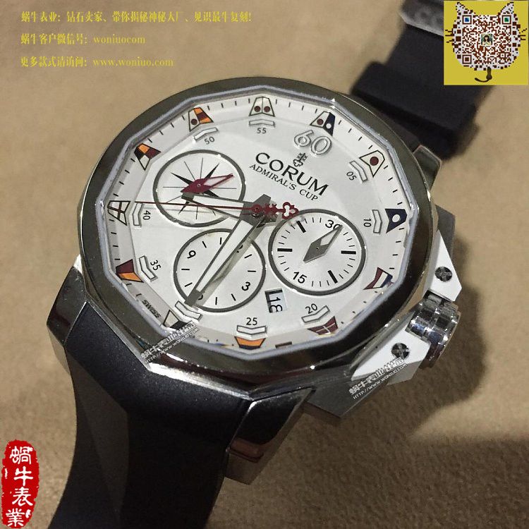   HBBV6厂昆仑海军上将杯系列753.671.20/F371 AA52腕表 / 昆仑01