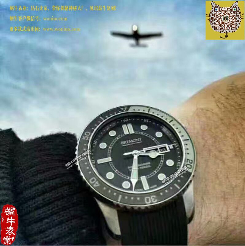   正品原单  Bremont宝名 专柜近4万在售，全套包装保真一手价出！  / 宝名01