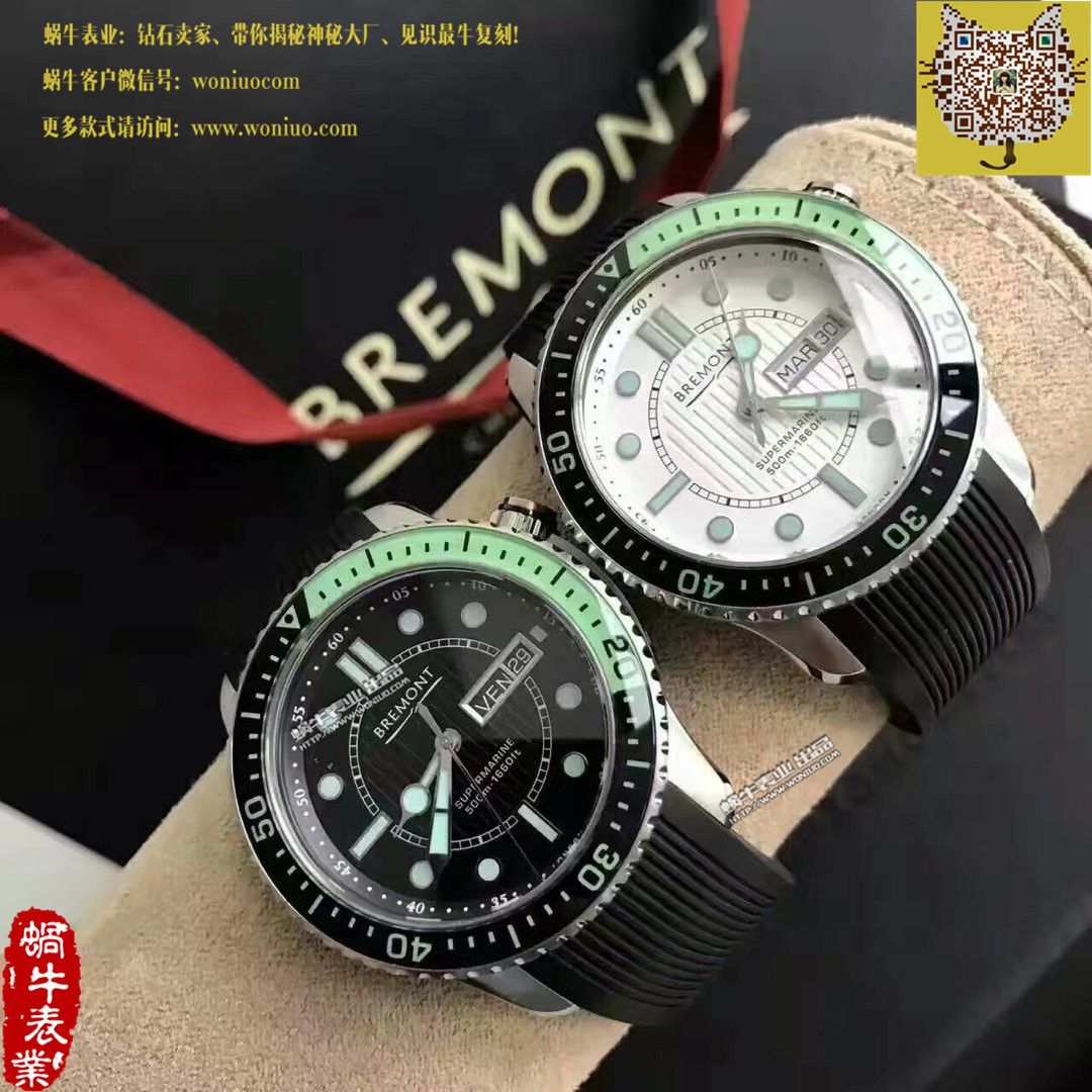   正品原单  Bremont宝名 专柜近4万在售，全套包装保真一手价出！  / 宝名01