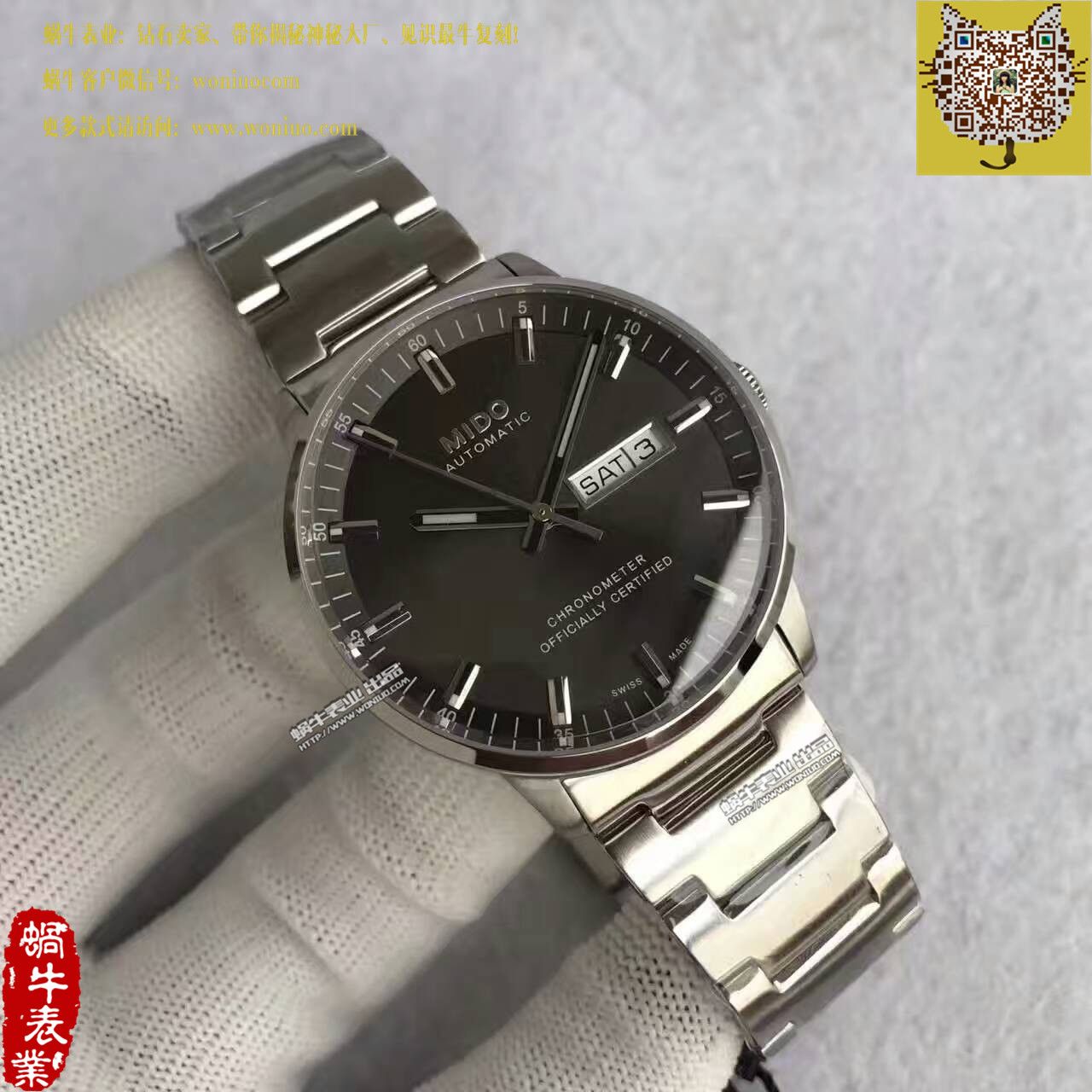   台湾厂美度指挥官系列M021.431.11.061.00腕表 / M12