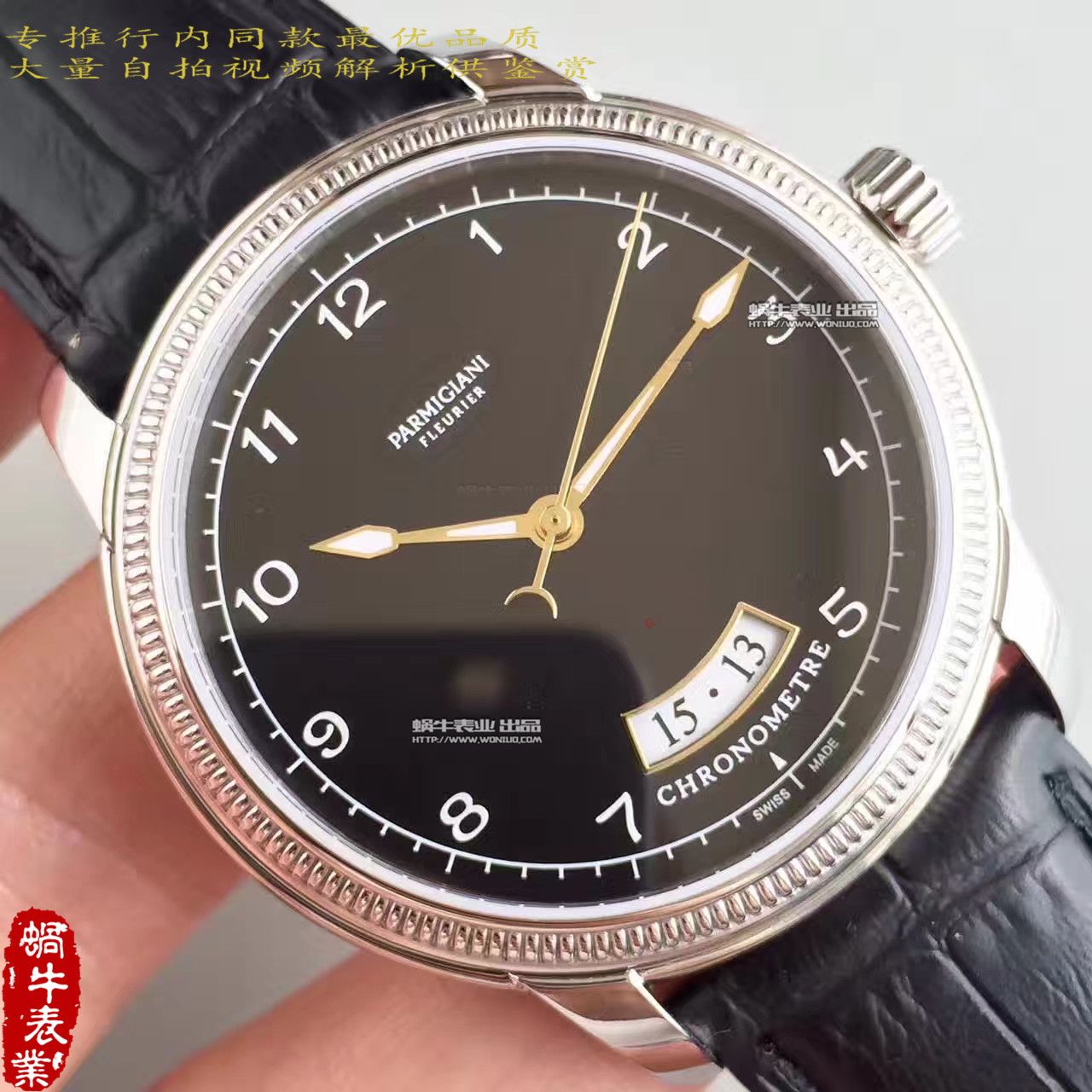   WF  帕玛强尼TORIC系列PFC423-1201400-HA1441腕表 / PM030