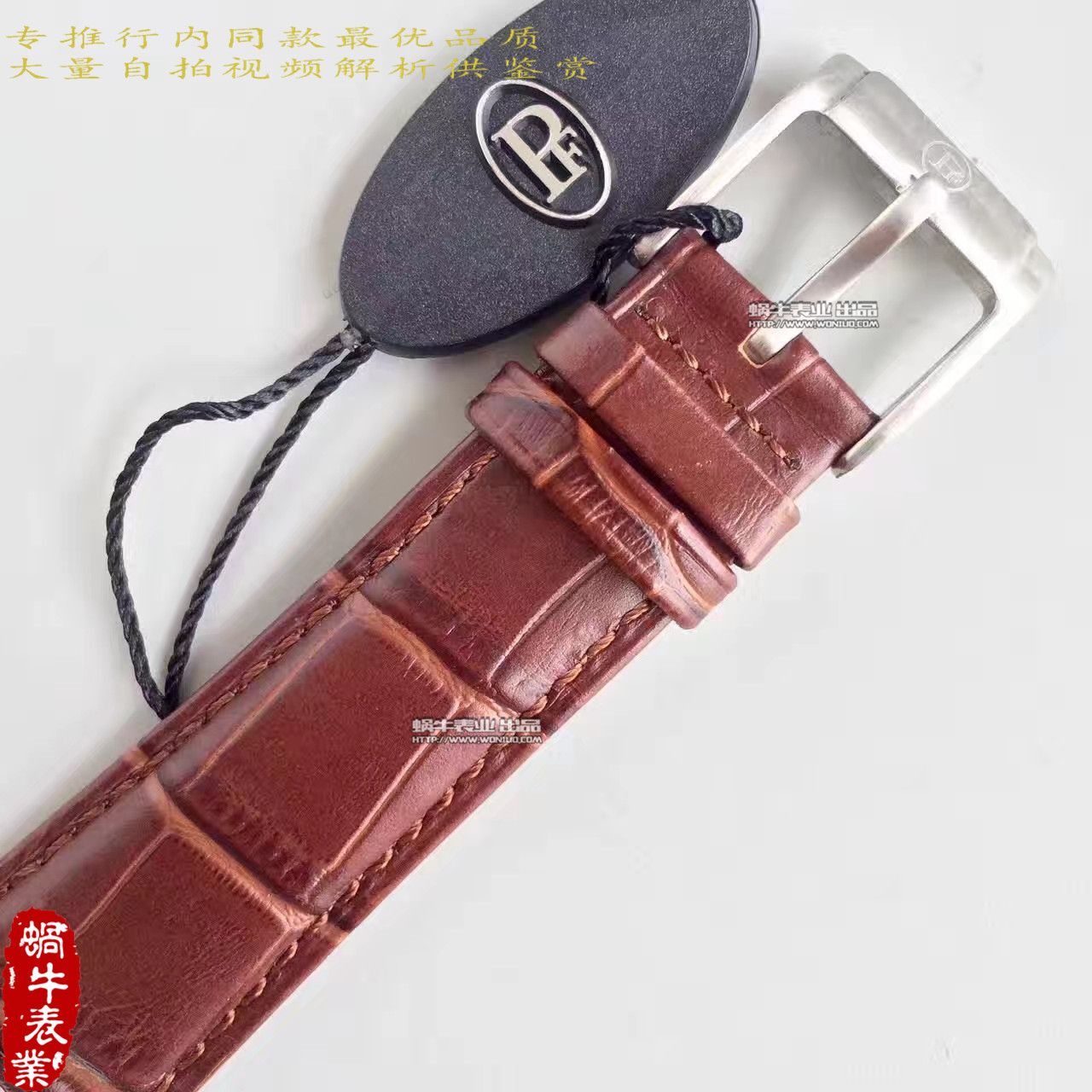   WF  帕玛强尼TORIC系列PFC423-1202400-HA1441腕表 / PM031