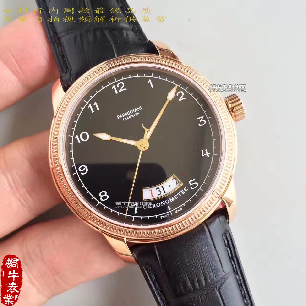   WF腕表  帕玛强尼TORIC系列PFC423-1601400-HA1441腕表 / PM033