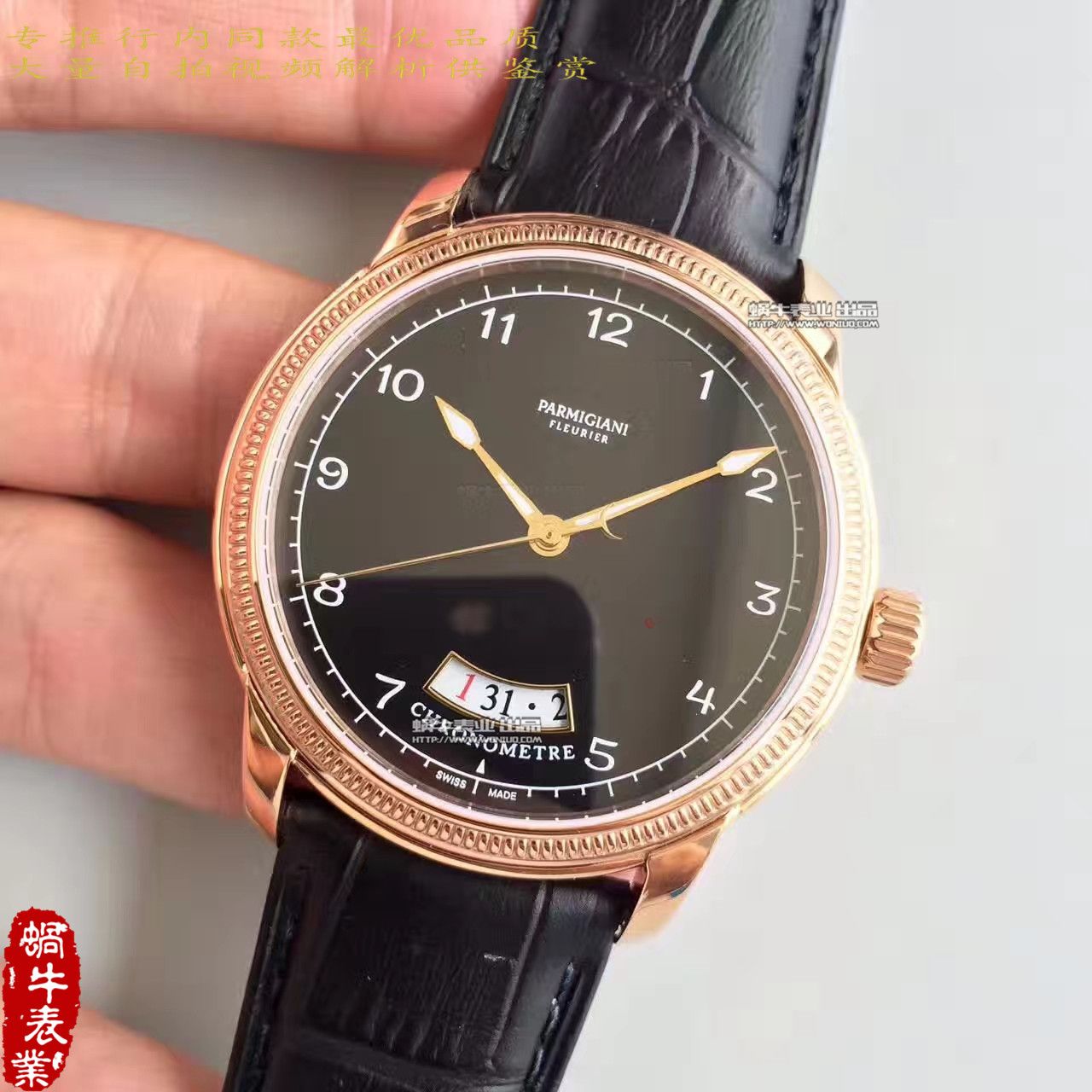   WF腕表  帕玛强尼TORIC系列PFC423-1601400-HA1441腕表 / PM033