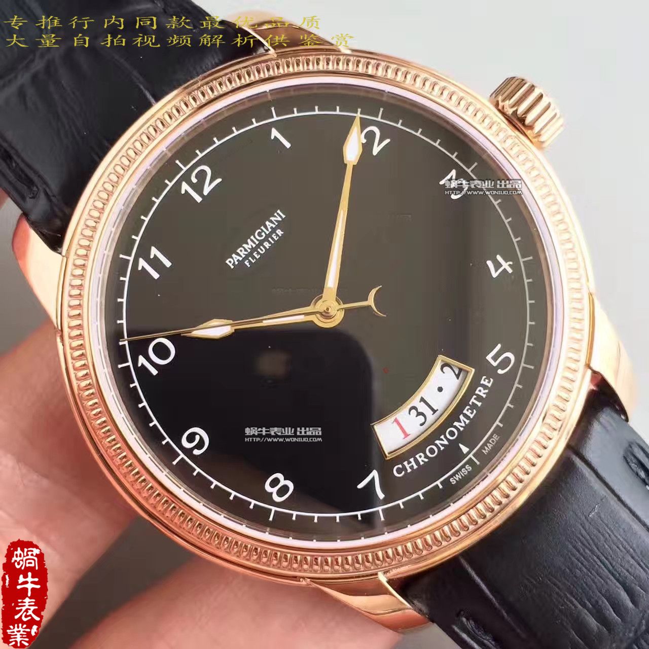   WF腕表  帕玛强尼TORIC系列PFC423-1601400-HA1441腕表 / PM033