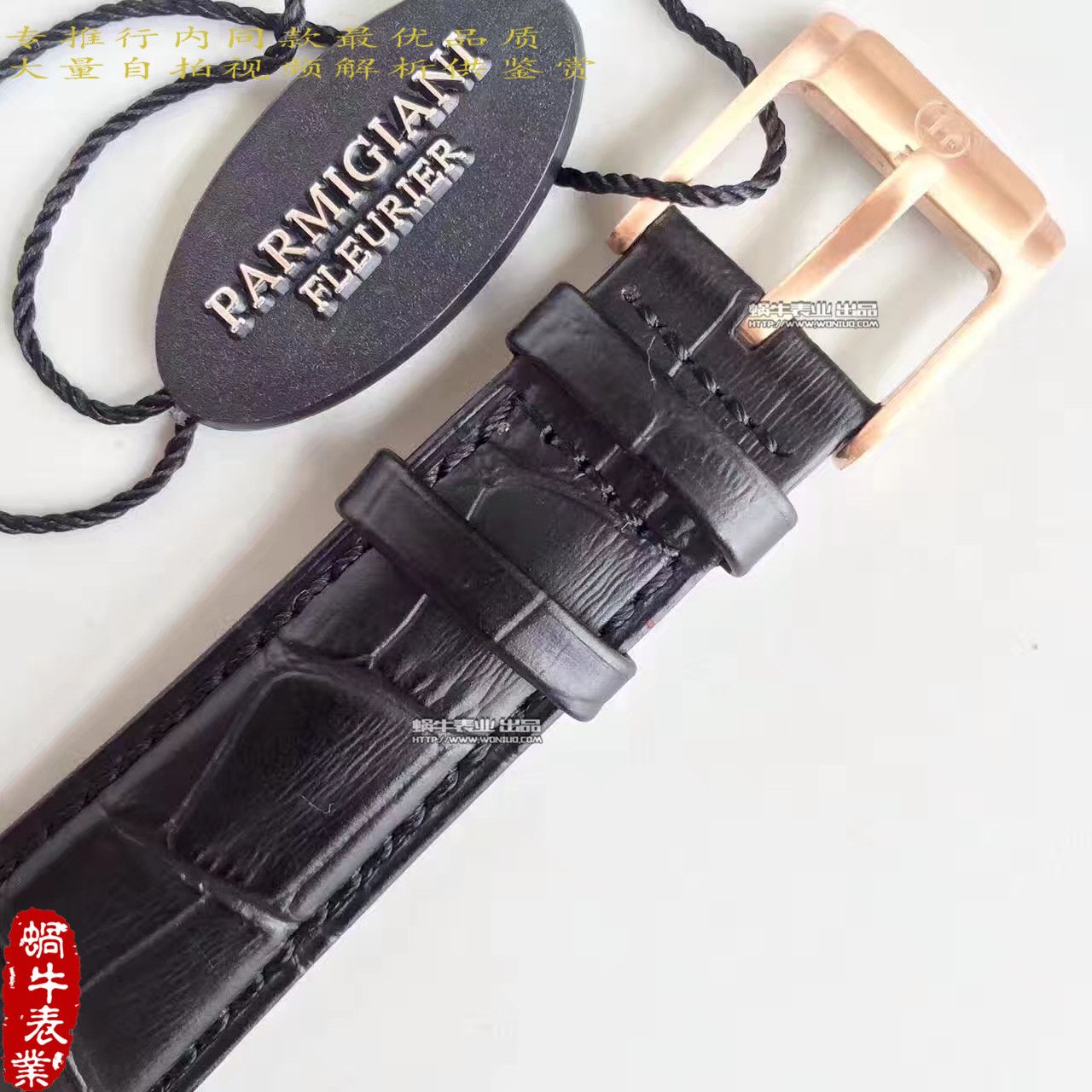   WF腕表  帕玛强尼TORIC系列PFC423-1601400-HA1441腕表 / PM033