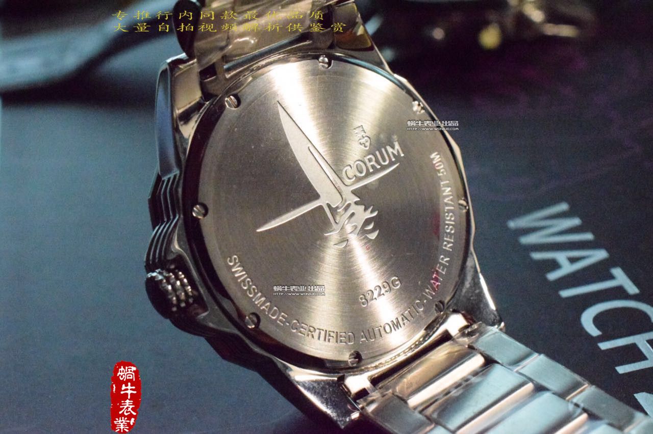 HBBV6厂昆仑海军上将杯系列腕表 / 昆仑02