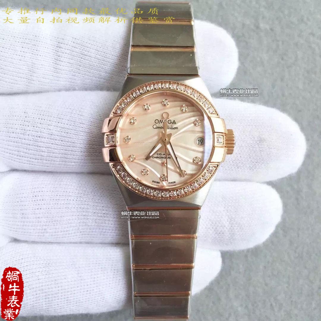   HBBV6厂欧米茄星座系列123.10.27.20.55.001女士腕表 / M151A