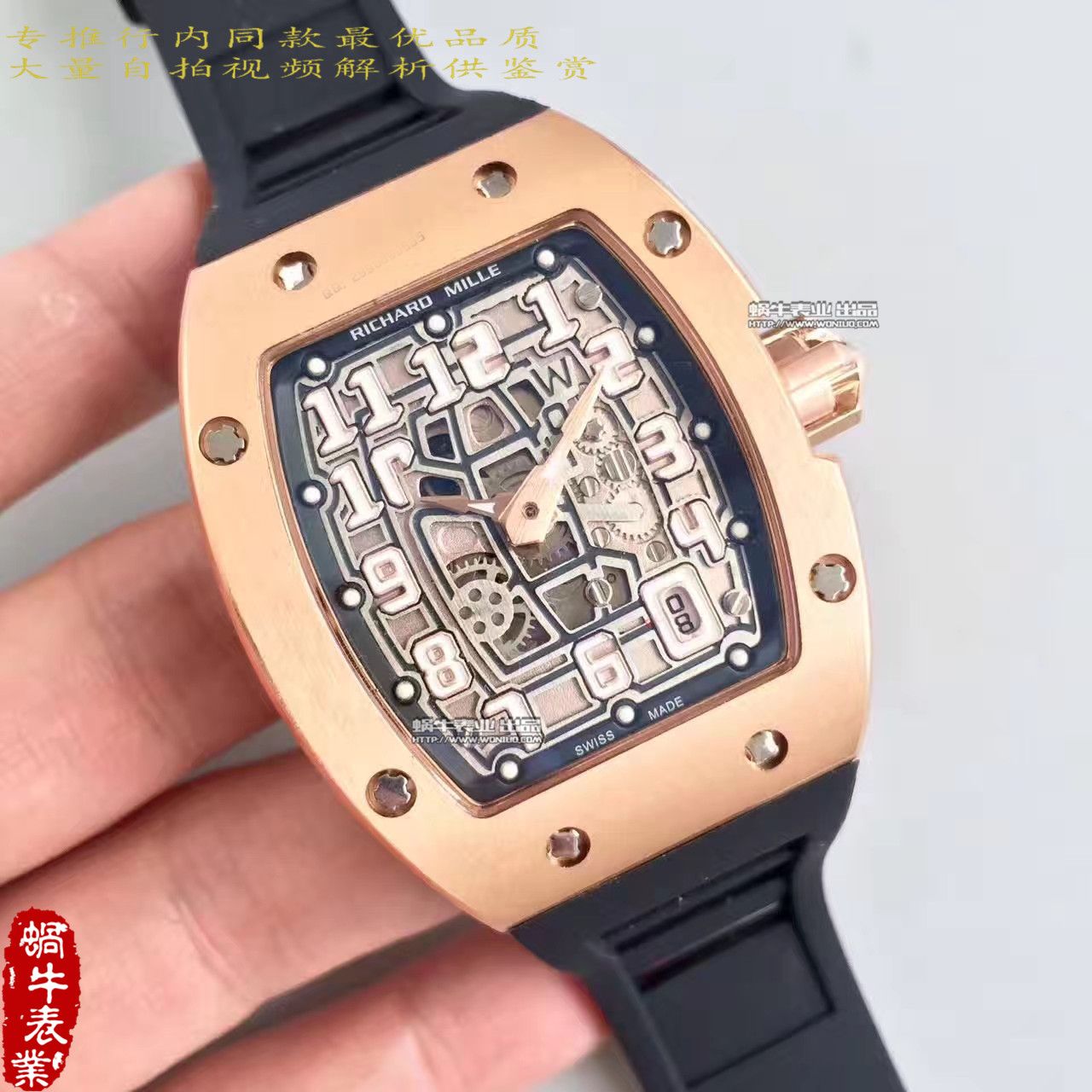   LE厂理查德.米勒男士系列RM 67-01自动上链超薄腕表腕表 / RM67-01