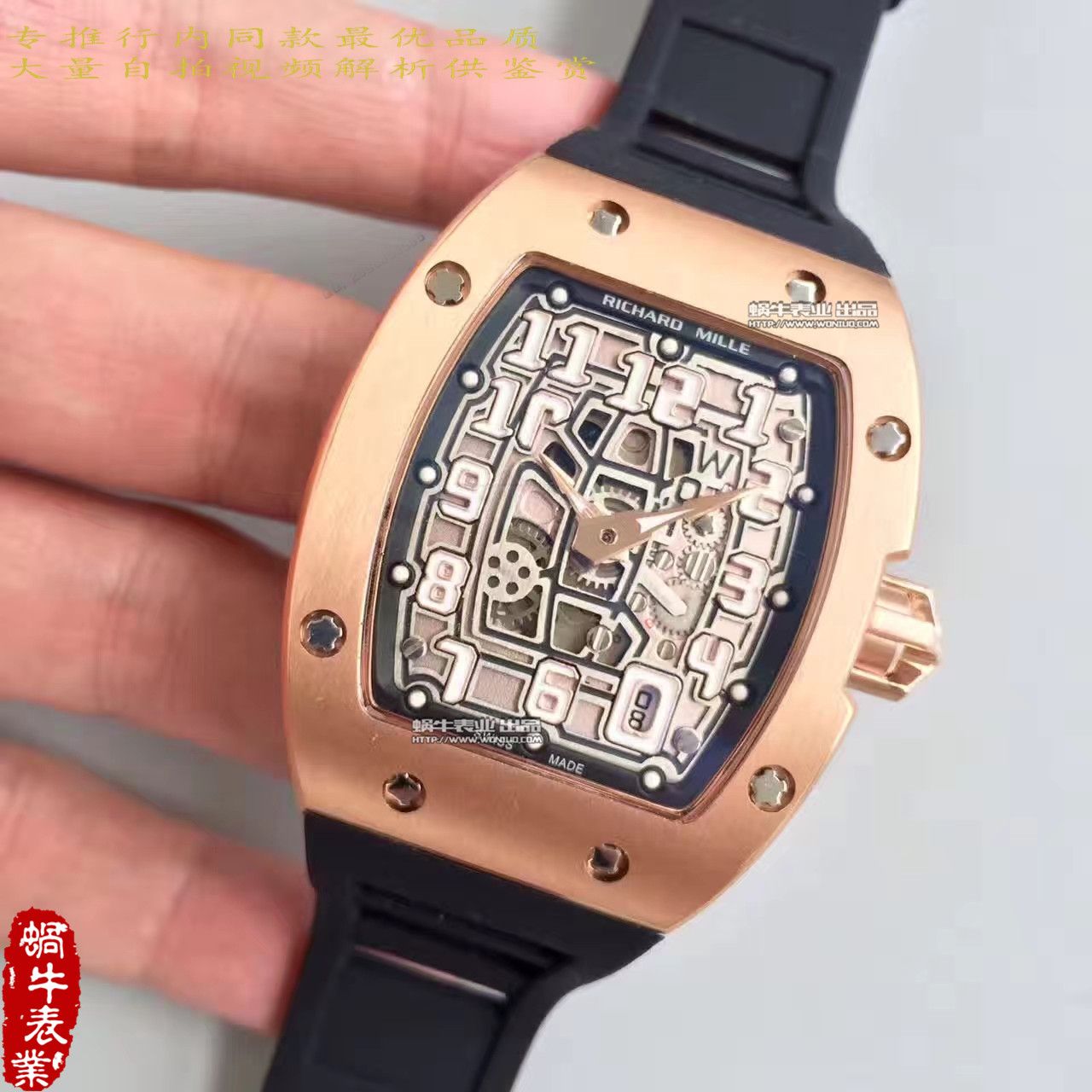   LE厂理查德.米勒男士系列RM 67-01自动上链超薄腕表腕表 / RM67-01