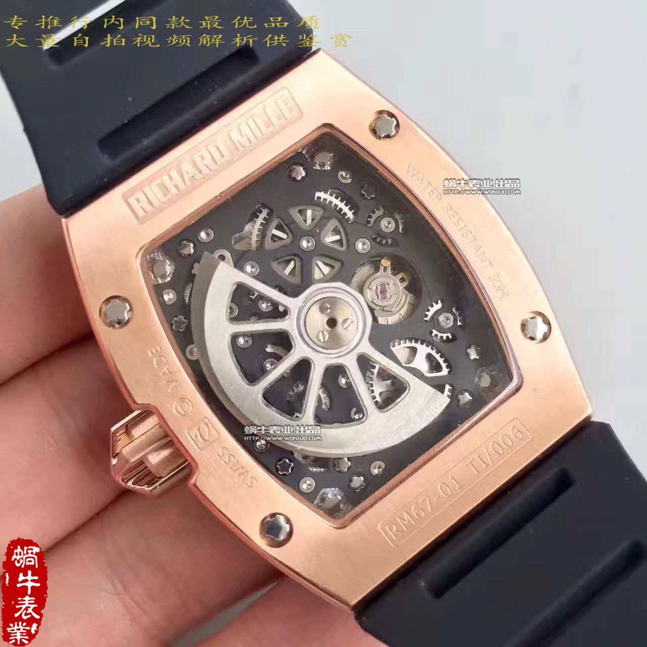   LE厂理查德.米勒男士系列RM 67-01自动上链超薄腕表腕表 / RM67-01