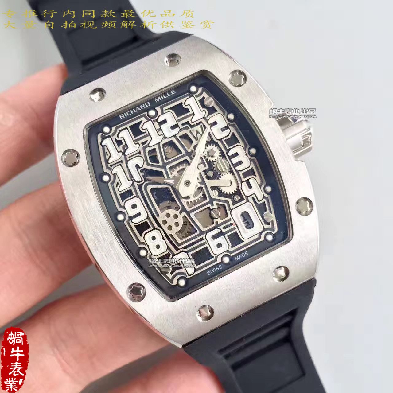   LE厂理查德.米勒男士系列RM 67-01Ti腕表 / RM67-01Ti