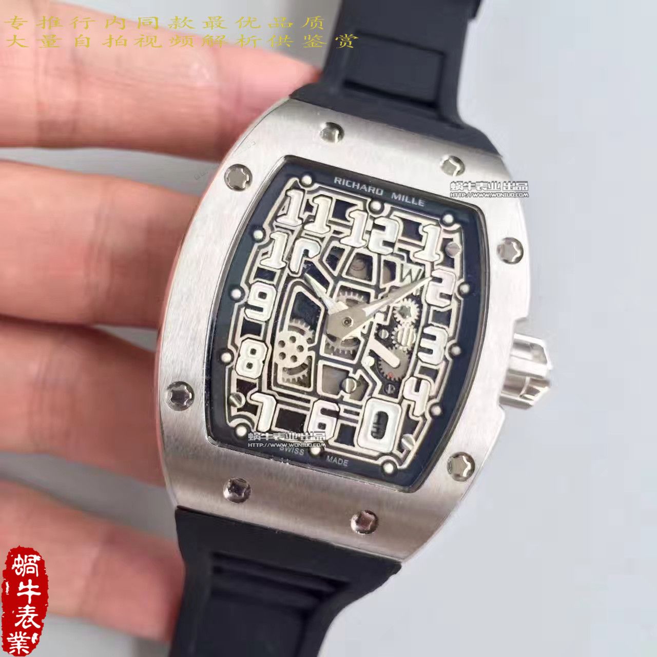   LE厂理查德.米勒男士系列RM 67-01Ti腕表 / RM67-01Ti