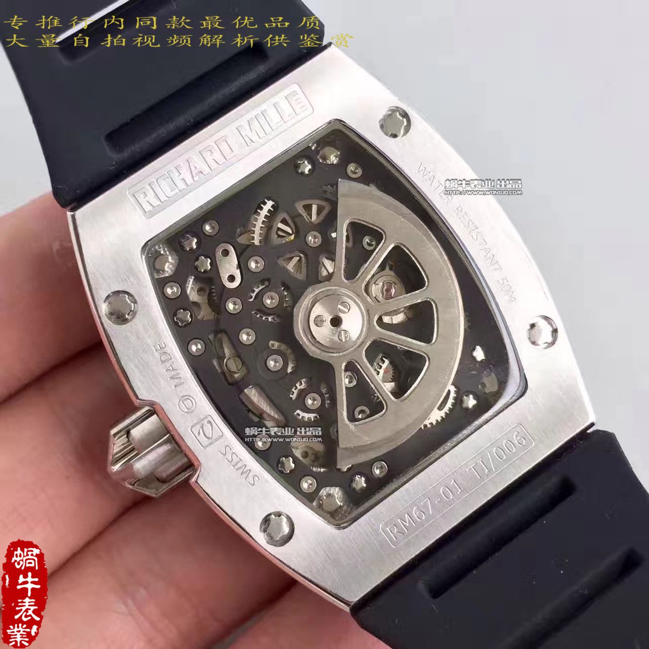   LE厂理查德.米勒男士系列RM 67-01Ti腕表 / RM67-01Ti