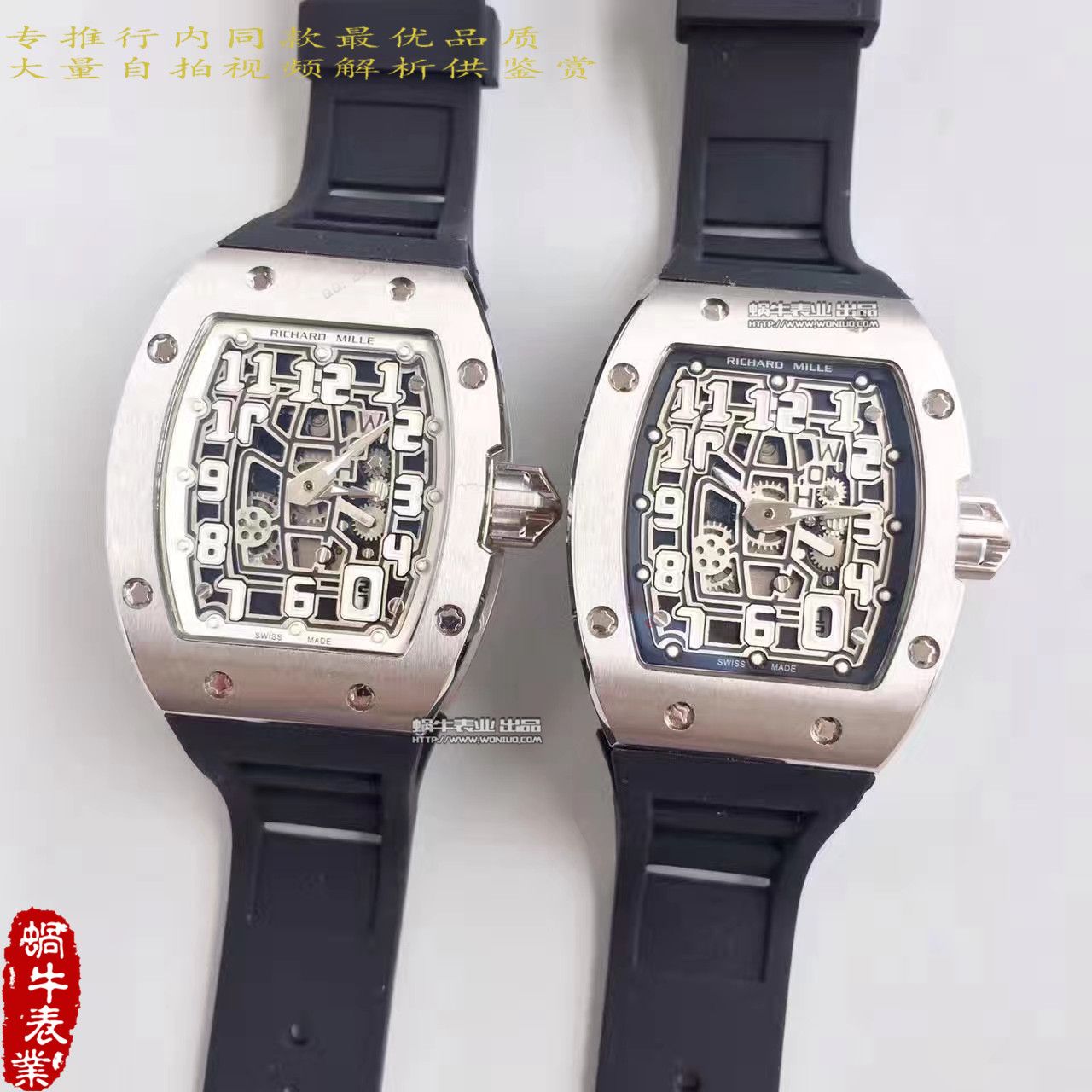   LE厂理查德.米勒男士系列RM 67-01自动上链超薄腕表腕表 / RM67-01