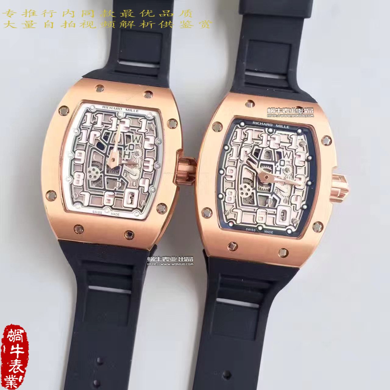   LE厂理查德.米勒男士系列RM 67-01自动上链超薄腕表腕表 / RM67-01