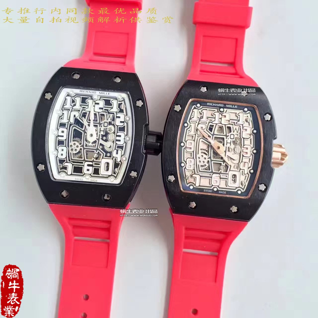  LE厂理查德.米勒男士系列RM 67-01自动上链超薄腕表腕表 / RM67-01
