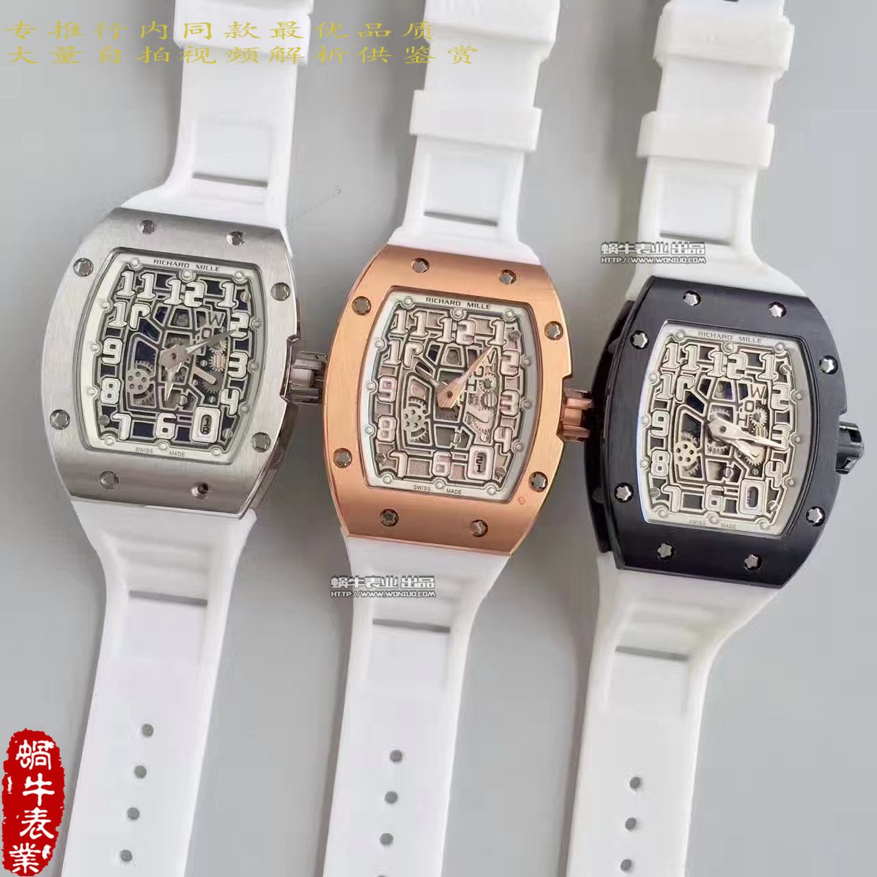   LE厂理查德.米勒男士系列RM 67-01Ti腕表 / RM67-01Ti