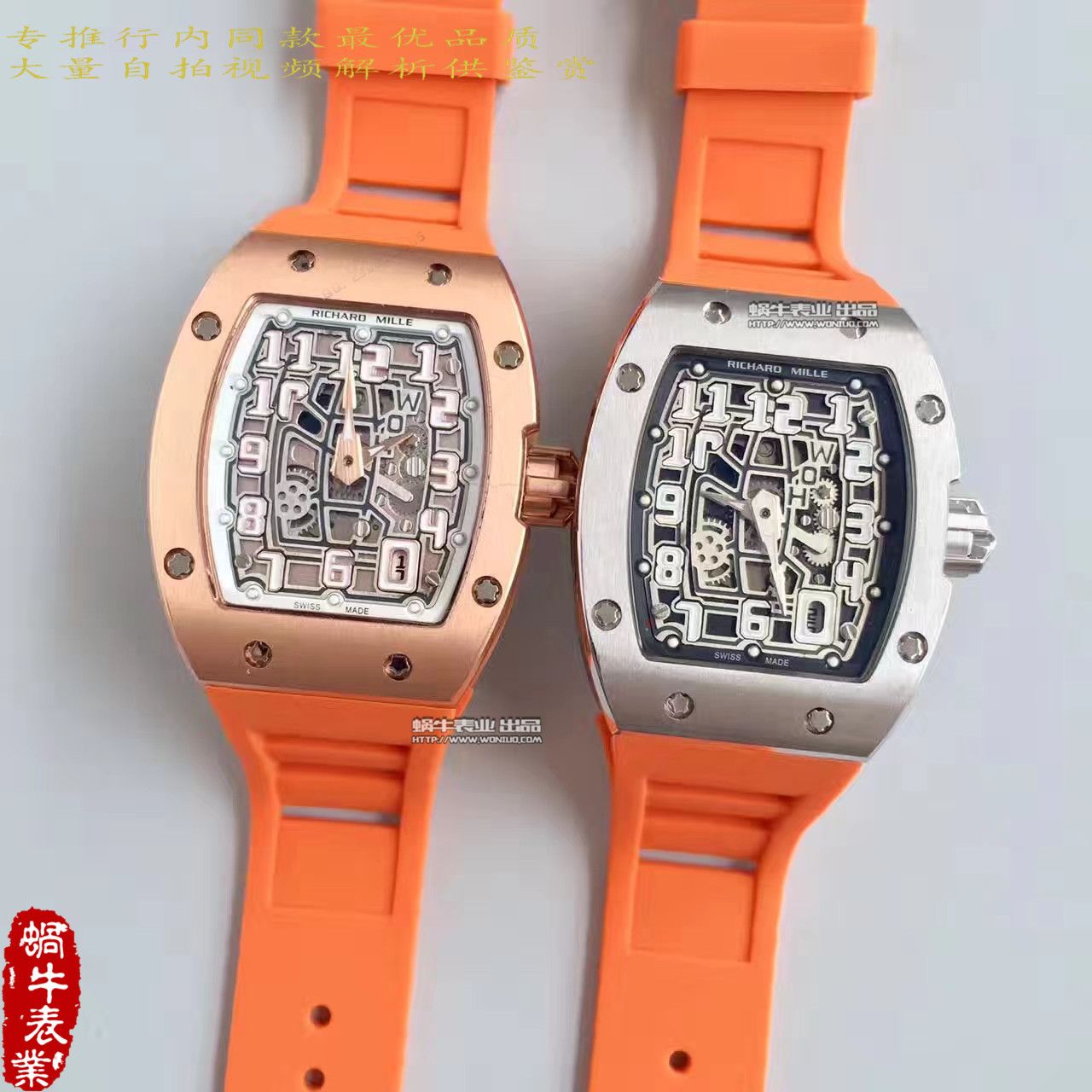   LE厂理查德.米勒男士系列RM 67-01Ti腕表 / RM67-01Ti