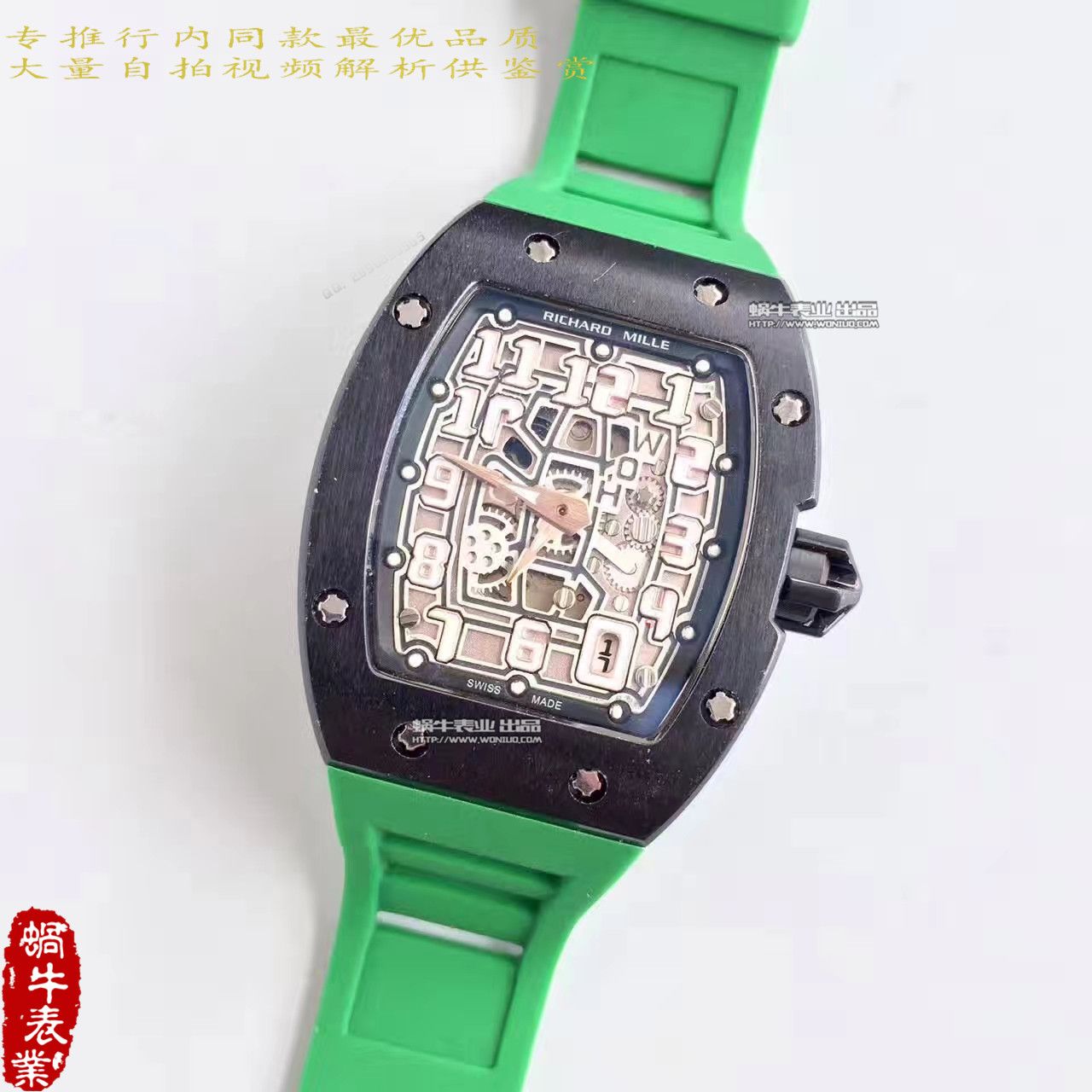   LE厂理查德.米勒男士系列RM 67-01Ti腕表 / RM67-01Ti