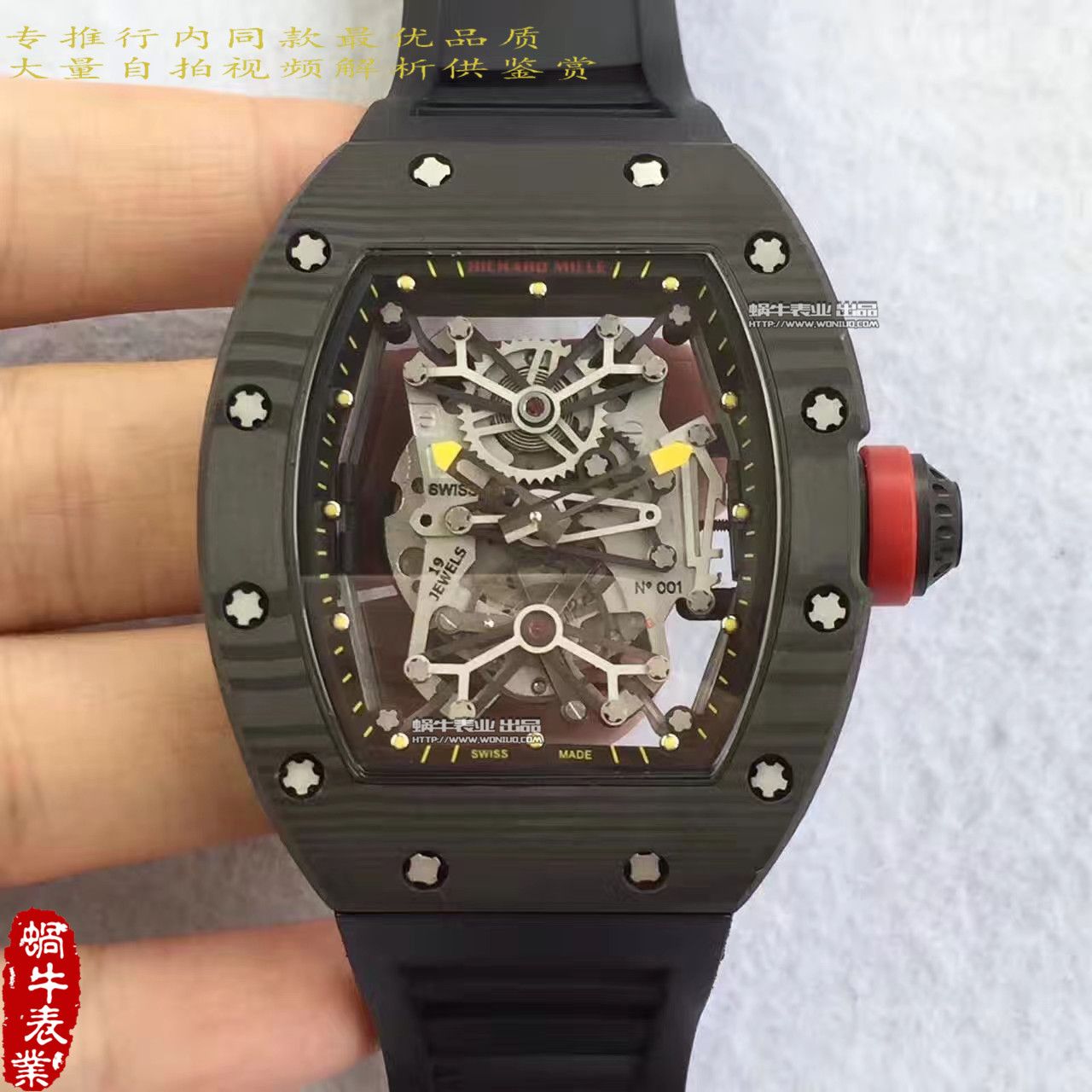   RM厂里查德米尔男士系列RM 50-27-01 NTPT腕表 / RM50-27-01