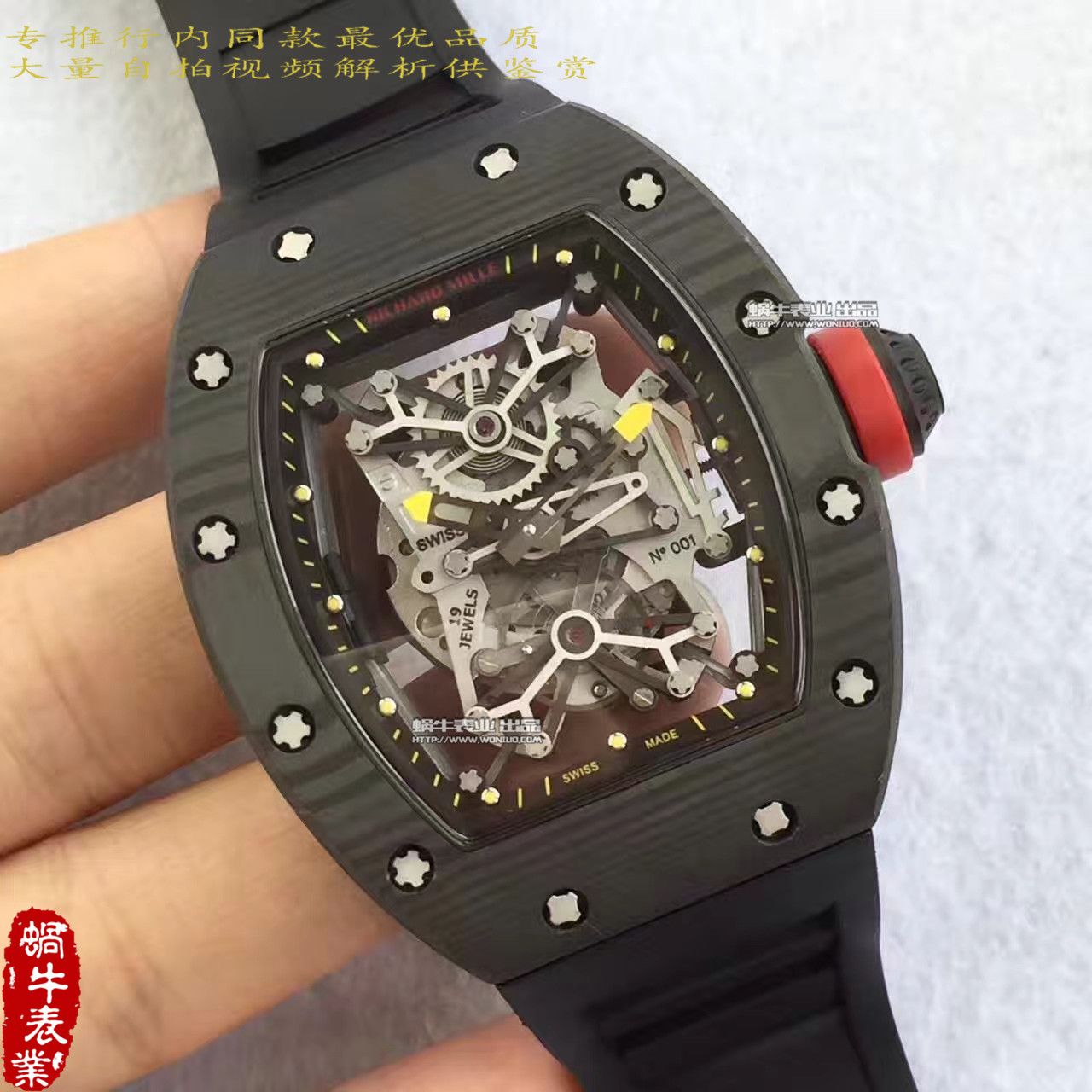   RM厂里查德米尔男士系列RM 50-27-01 NTPT腕表 / RM50-27-01