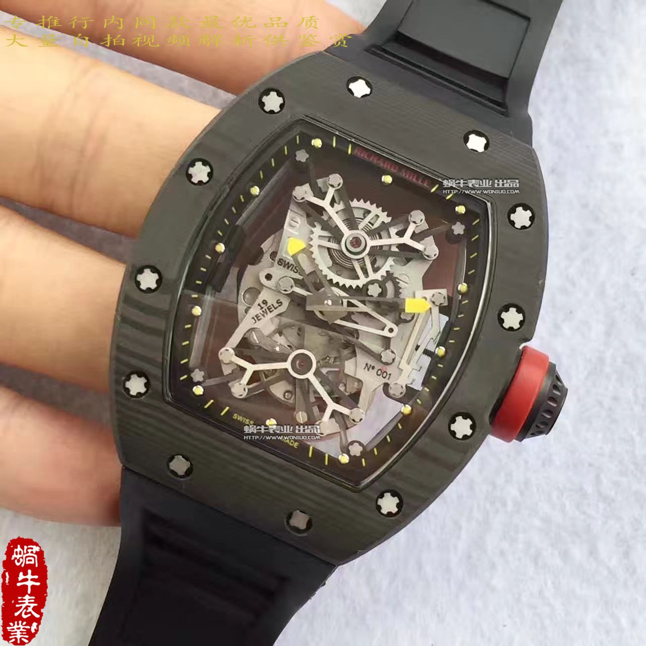   RM厂里查德米尔男士系列RM 50-27-01 NTPT腕表 / RM50-27-01
