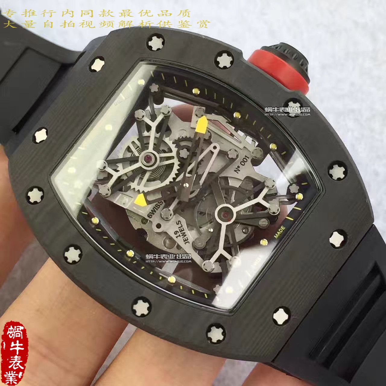   RM厂里查德米尔男士系列RM 50-27-01 NTPT腕表 / RM50-27-01