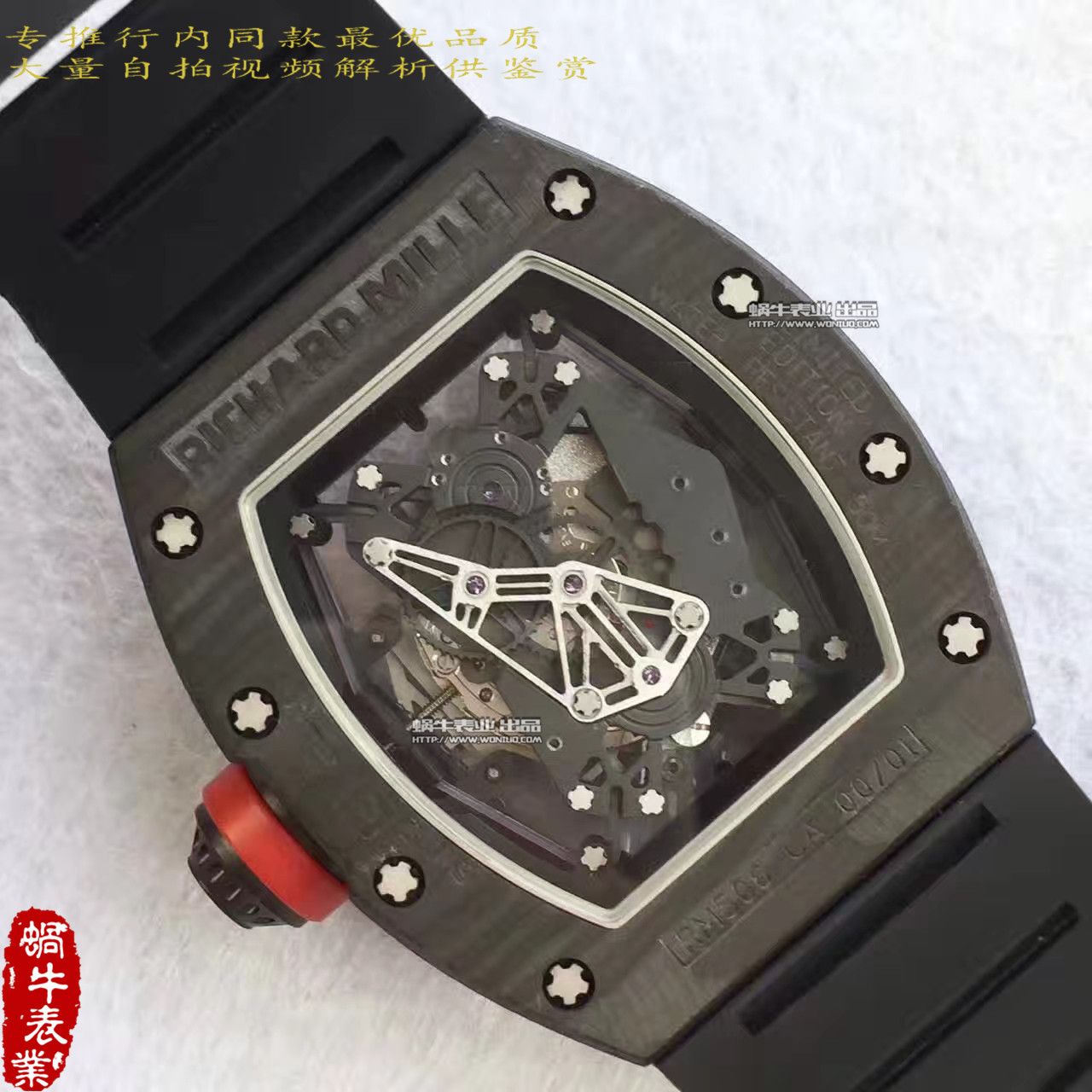   RM厂里查德米尔男士系列RM 50-27-01 NTPT腕表 / RM50-27-01