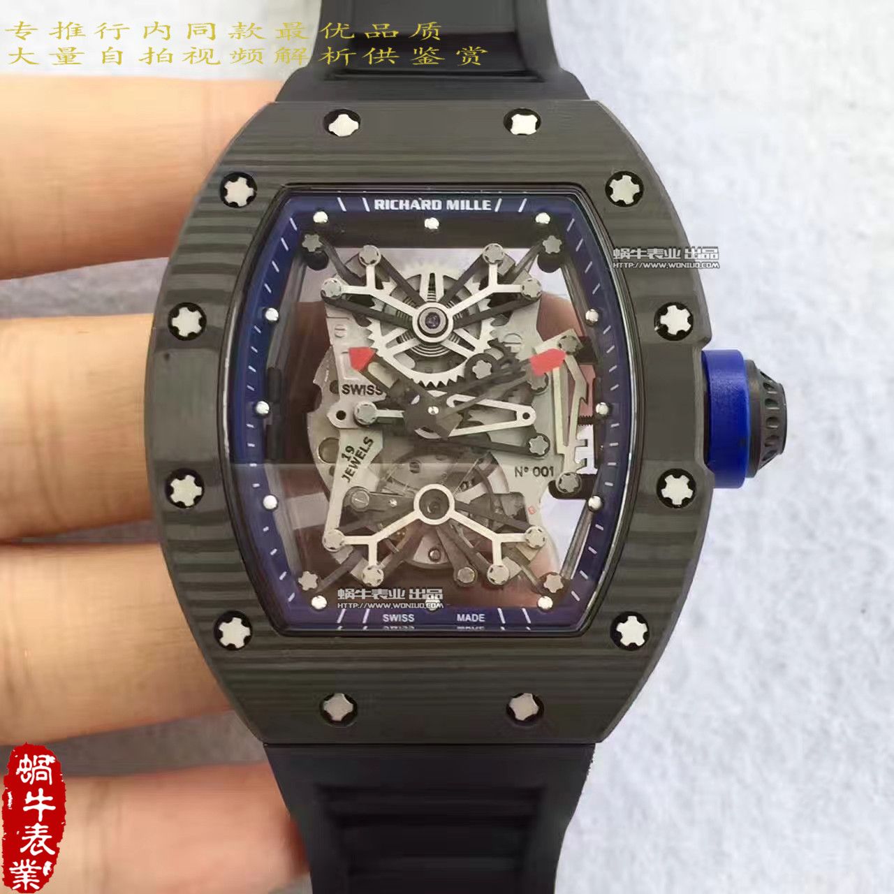   RM厂里查德米尔男士系列RM 50-27-01 NTPT腕表 / RM50-27-01