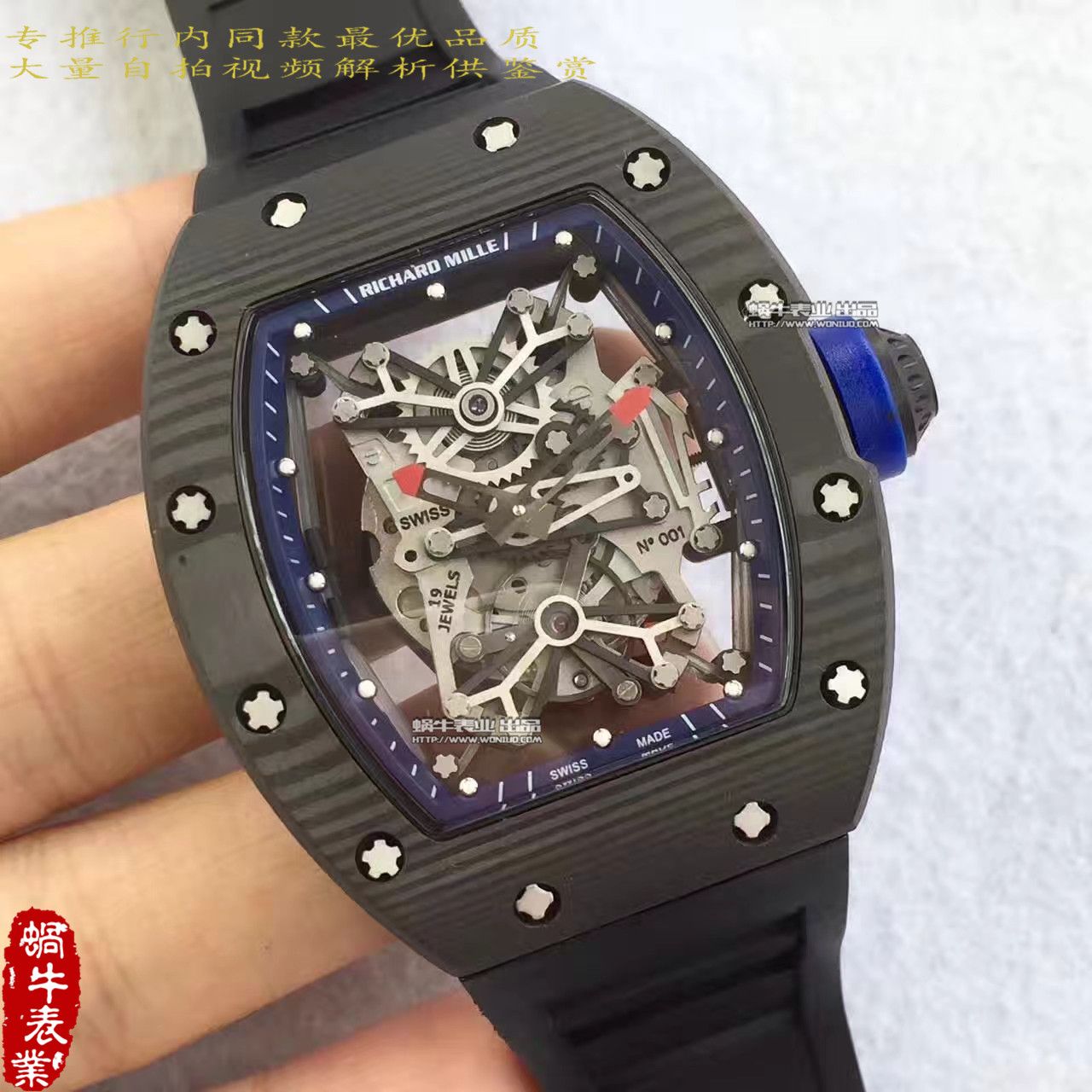   RM厂里查德米尔男士系列RM 50-27-01 NTPT腕表 / RM50-27-01