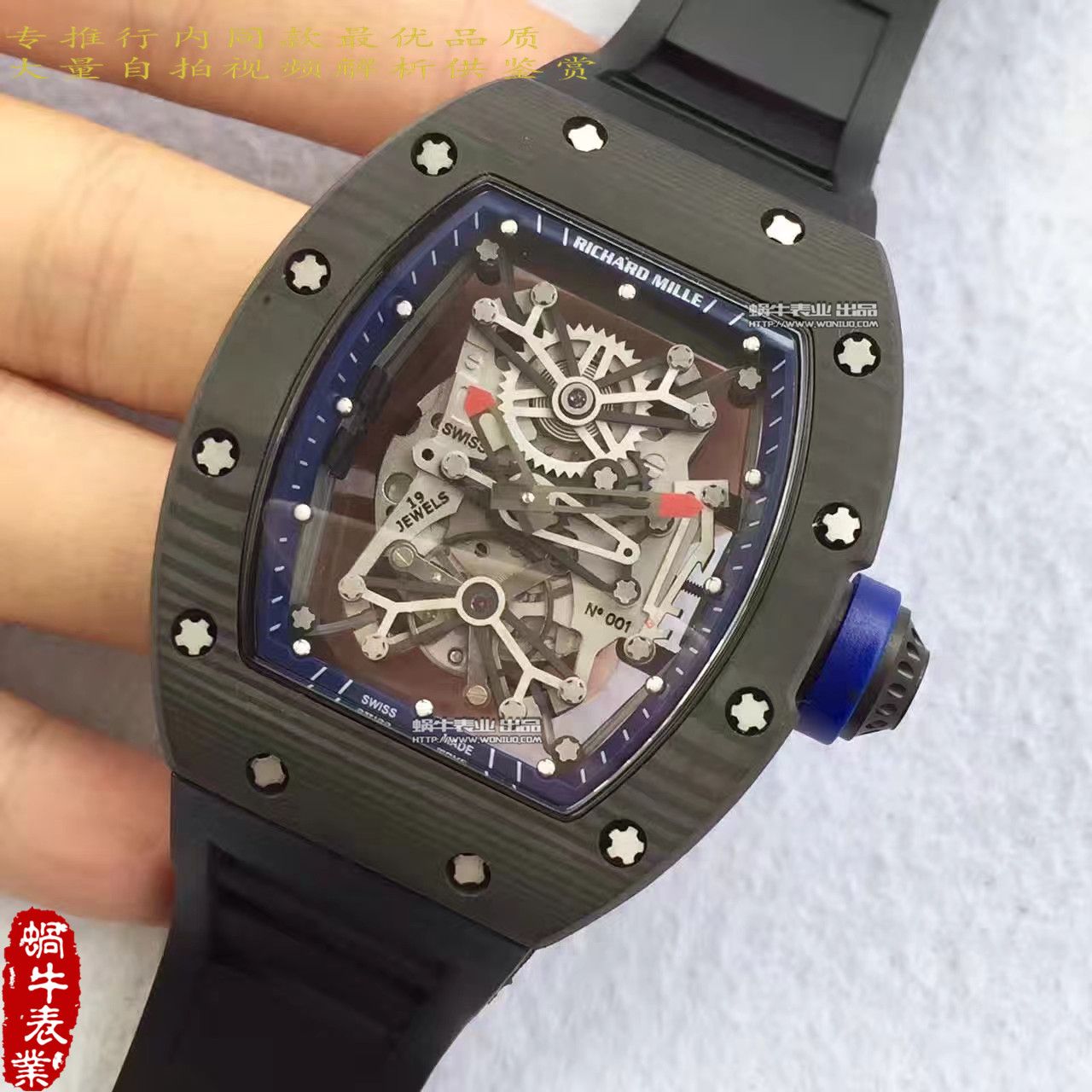   RM厂里查德米尔男士系列RM 50-27-01 NTPT腕表 / RM50-27-01