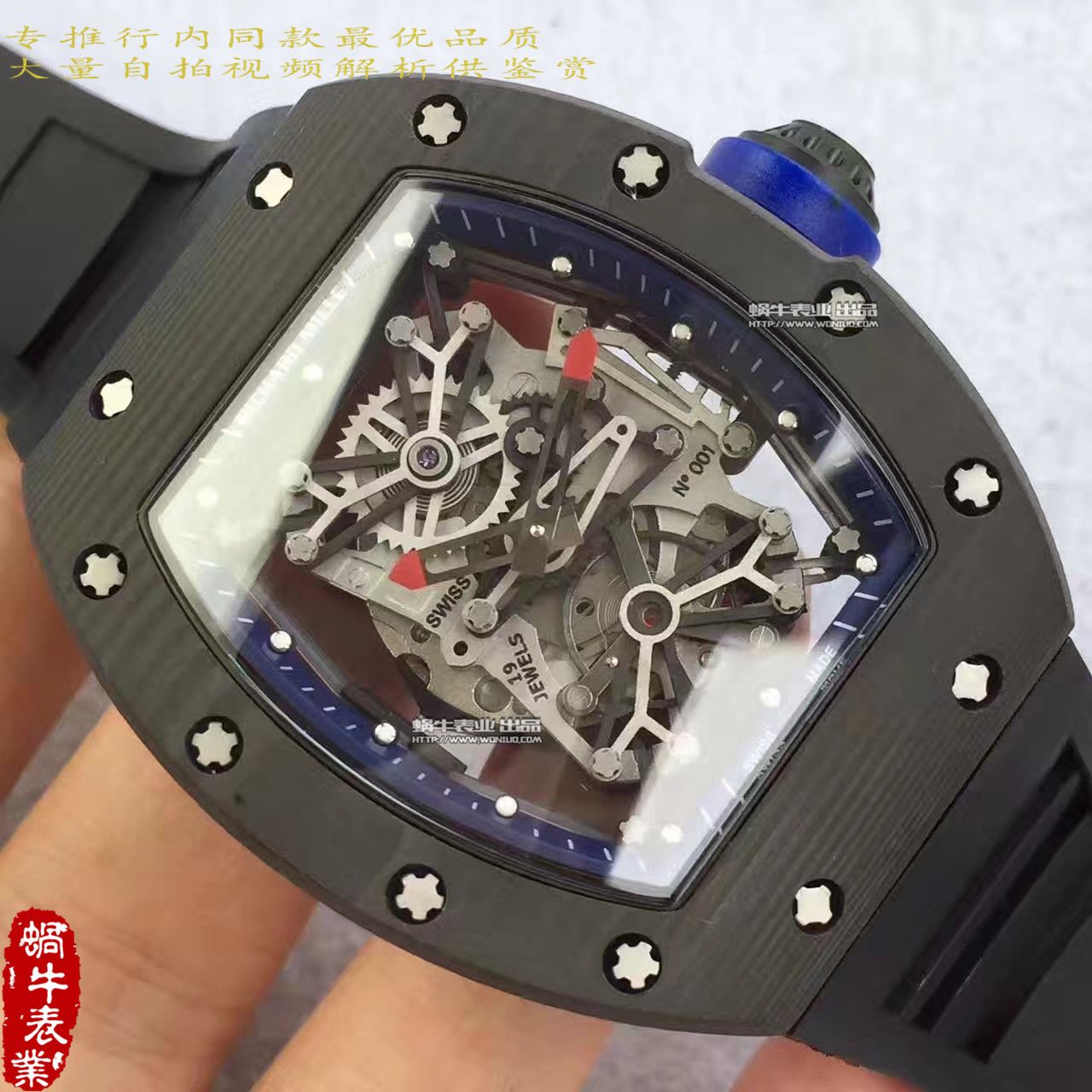  RM厂里查德米尔男士系列RM 50-27-01 NTPT腕表 / RM50-27-01