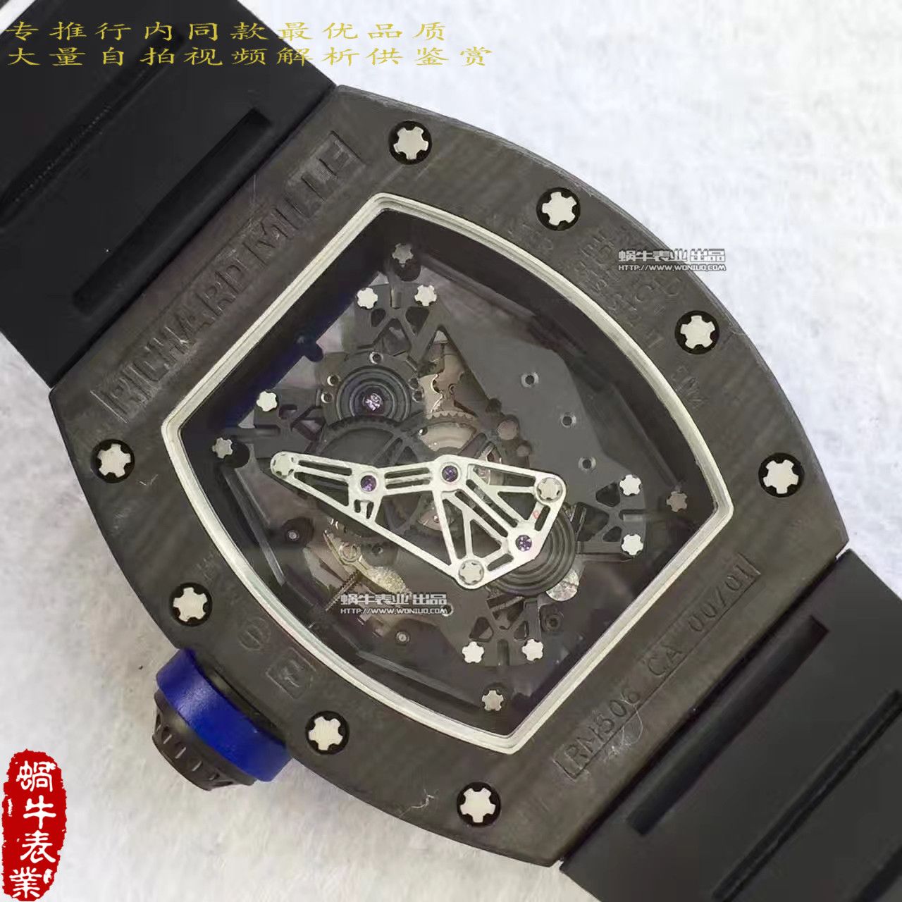   RM厂里查德米尔男士系列RM 50-27-01 NTPT腕表 / RM50-27-01