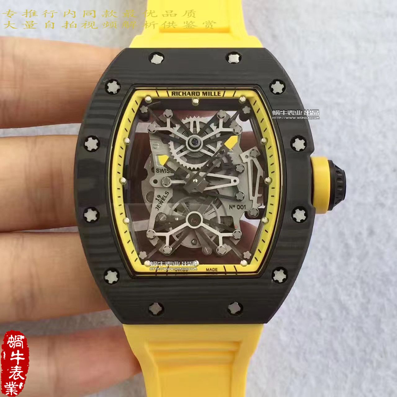   RM厂里查德米尔男士系列RM 50-27-01 NTPT腕表 / RM50-27-01