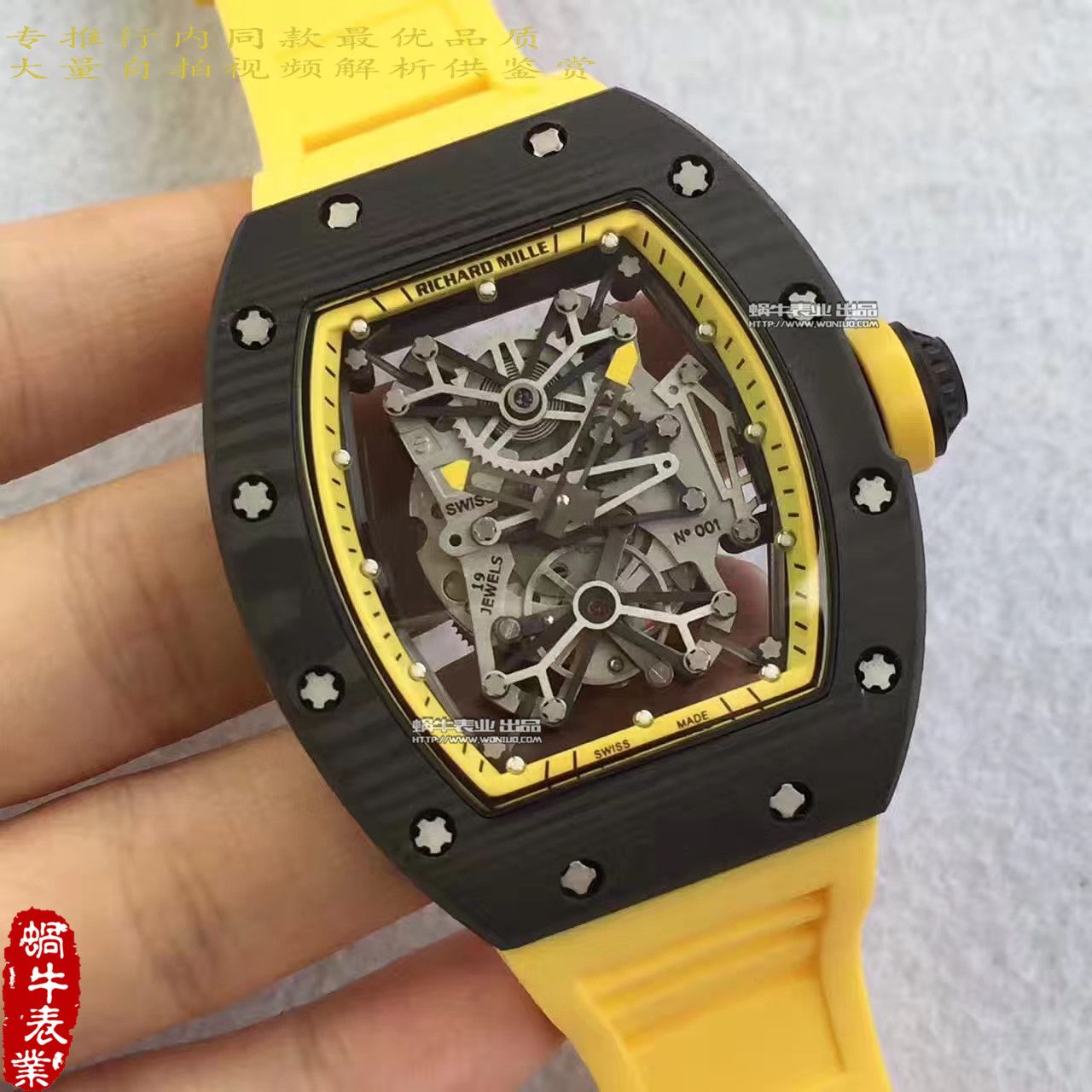   RM厂里查德米尔男士系列RM 50-27-01 NTPT腕表 / RM50-27-01