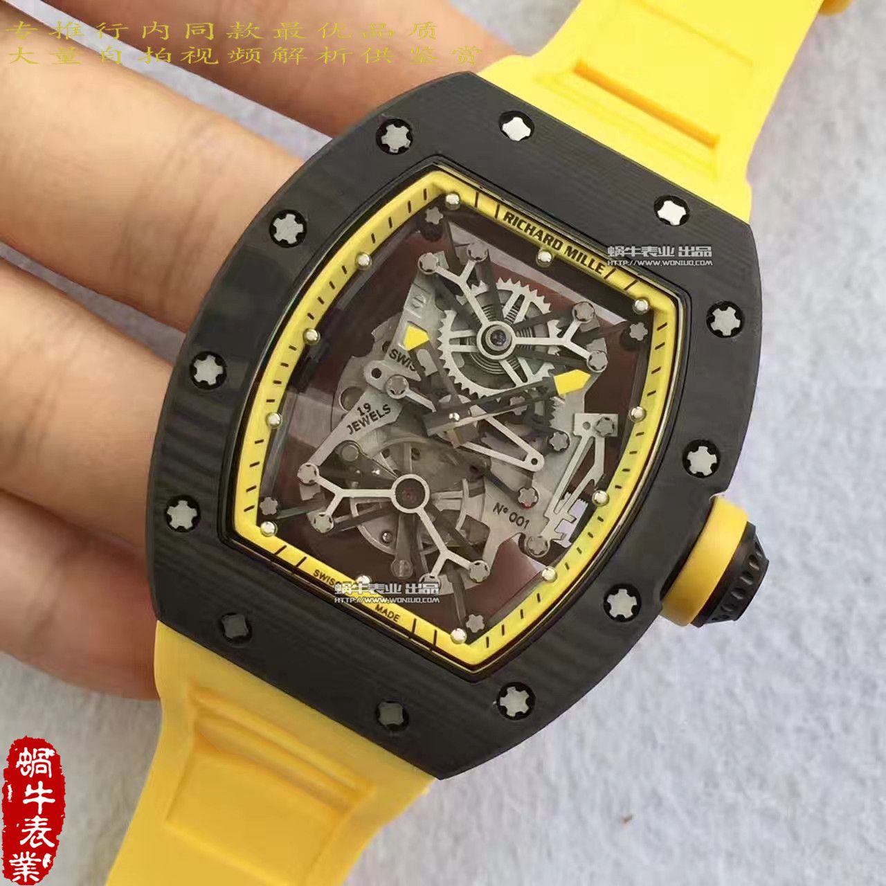  RM厂里查德米尔男士系列RM 50-27-01 NTPT腕表 / RM50-27-01