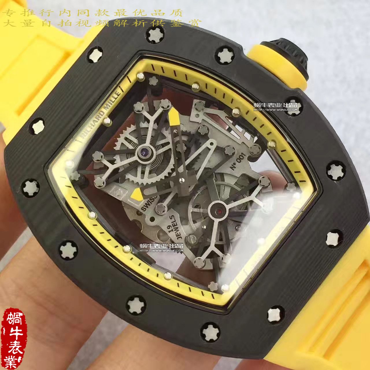   RM厂里查德米尔男士系列RM 50-27-01 NTPT腕表 / RM50-27-01