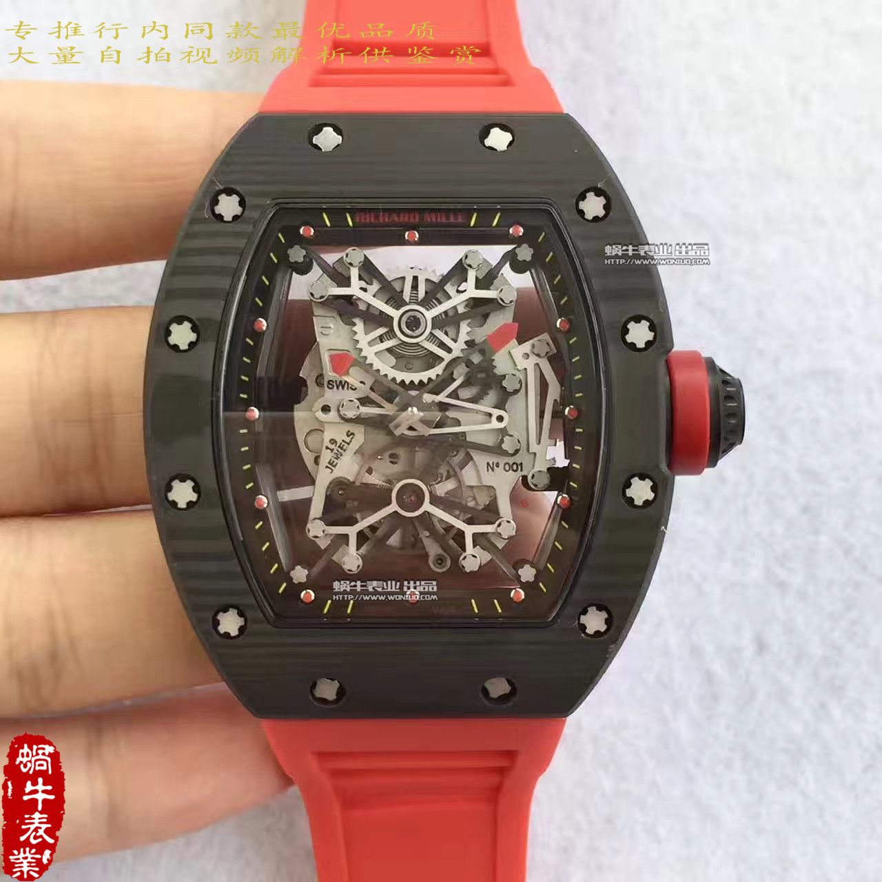   RM厂里查德米尔男士系列RM 50-27-01 NTPT腕表 / RM50-27-01