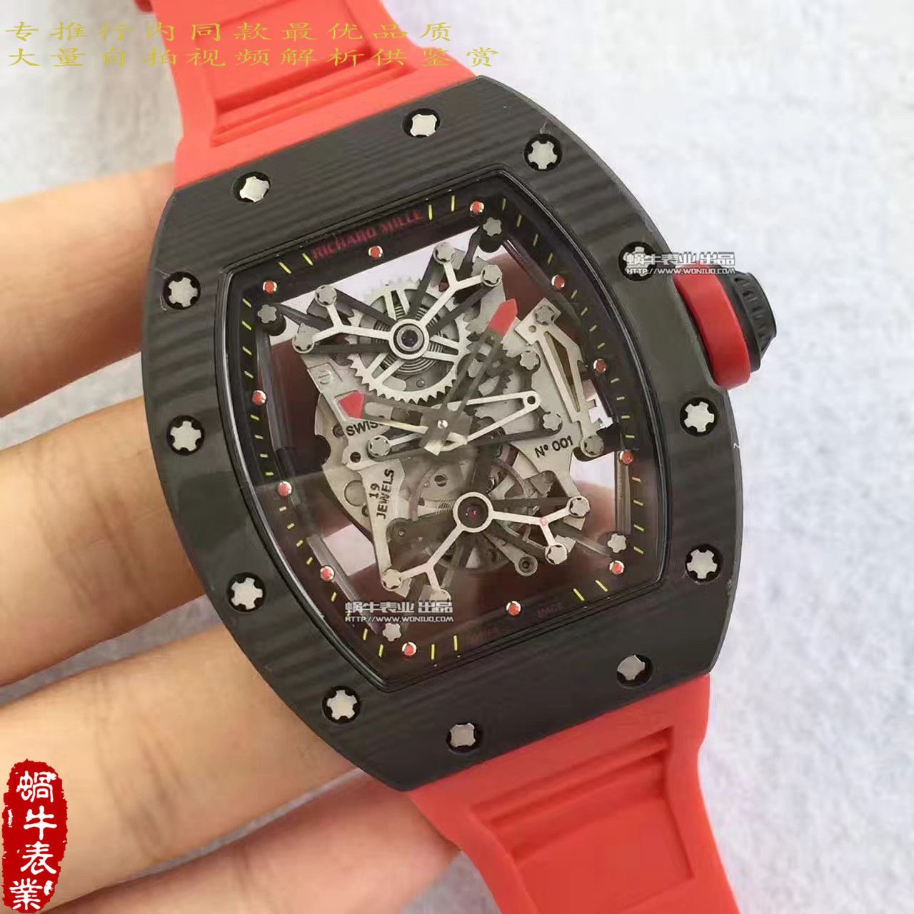   RM厂里查德米尔男士系列RM 50-27-01 NTPT腕表 / RM50-27-01