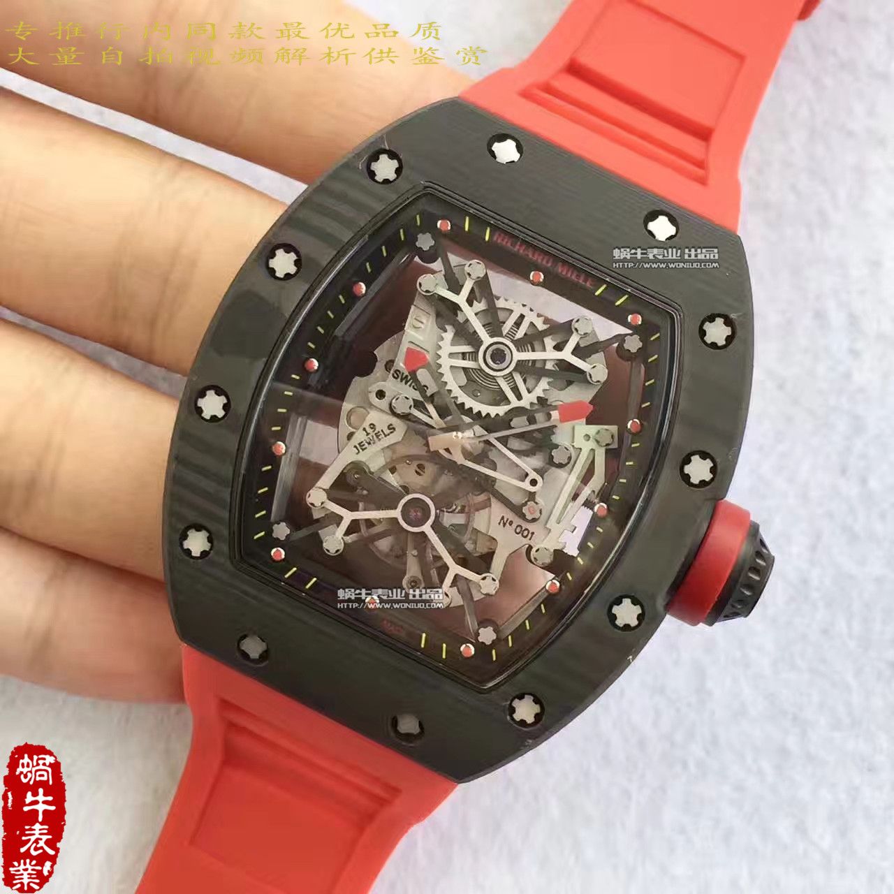   RM厂里查德米尔男士系列RM 50-27-01 NTPT腕表 / RM50-27-01