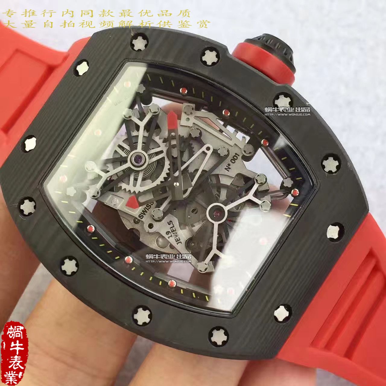   RM厂里查德米尔男士系列RM 50-27-01 NTPT腕表 / RM50-27-01